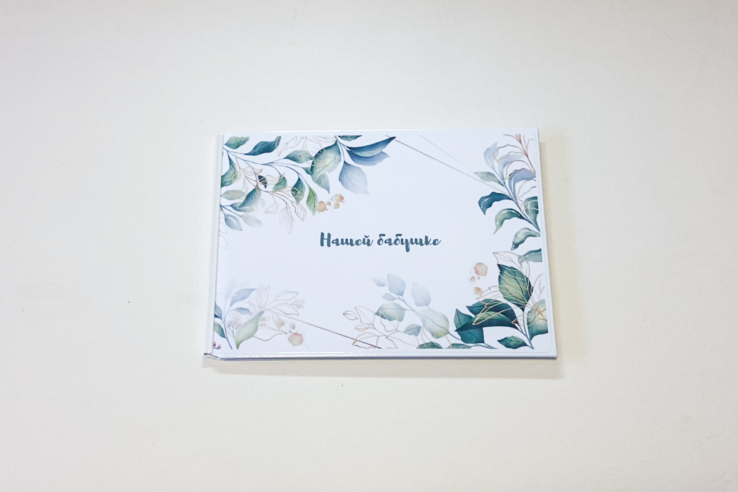 Семейные архивы. Светлана Наконечная, фотограф и видеограф, Москва/Крым