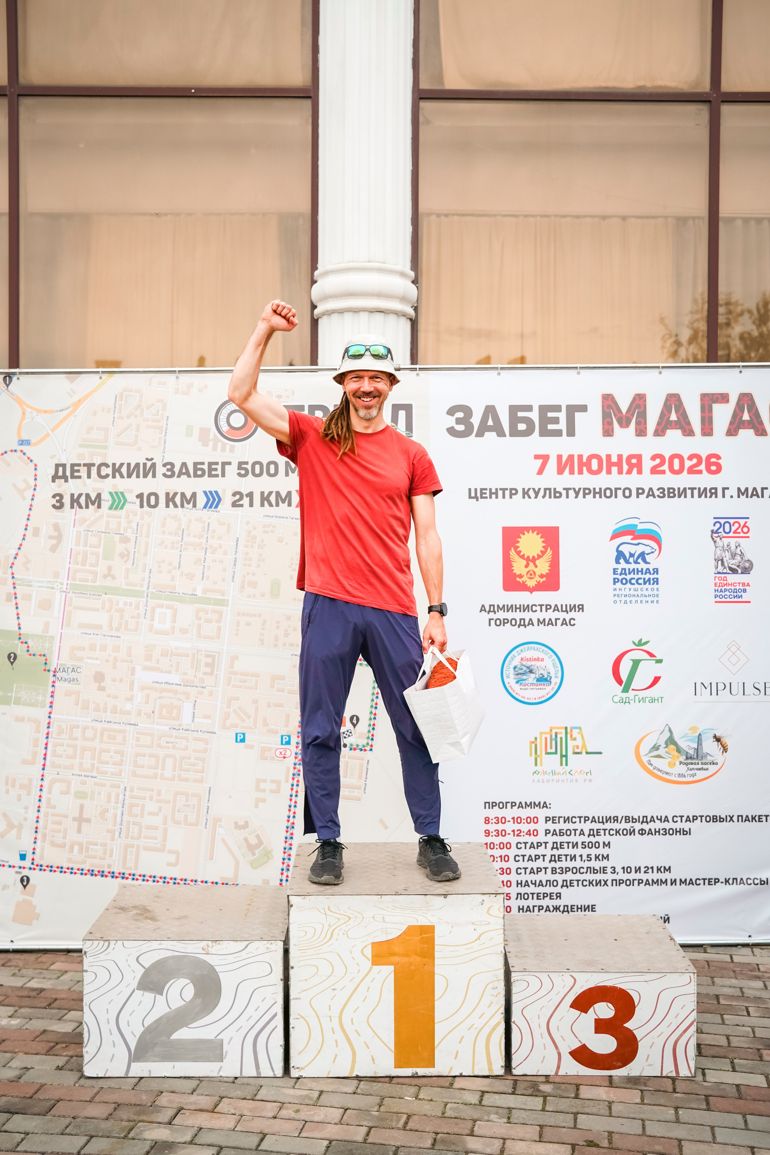 Полумарафон «Магас» 2026. Репортажный фотограф: свадьбы, корпоративы, Пятигорск СКФО