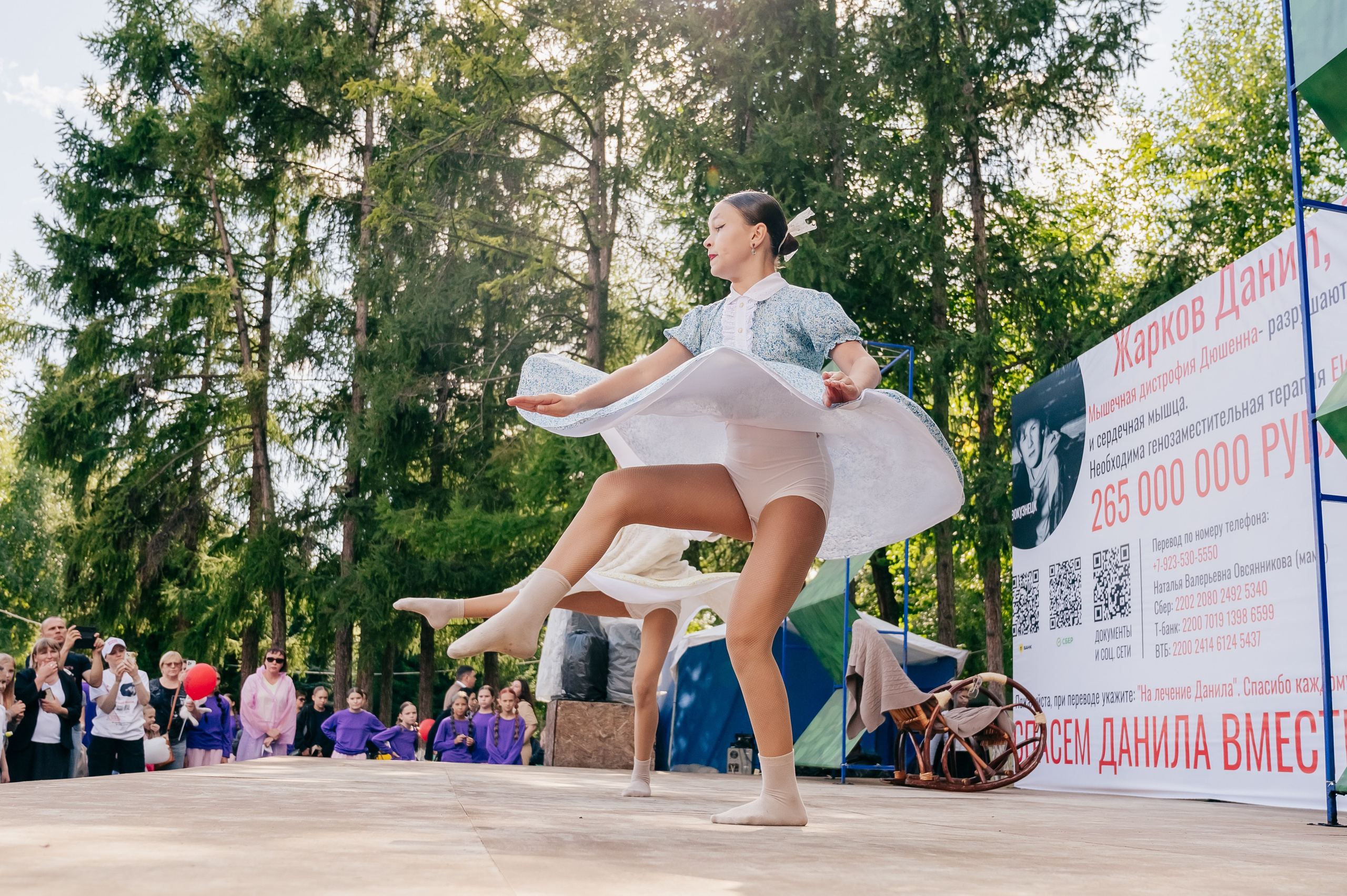 Благотв мероприятие в поддержку Данила 16.08.25. Детский фотограф, семейный фотограф и репортажи в Кемерово