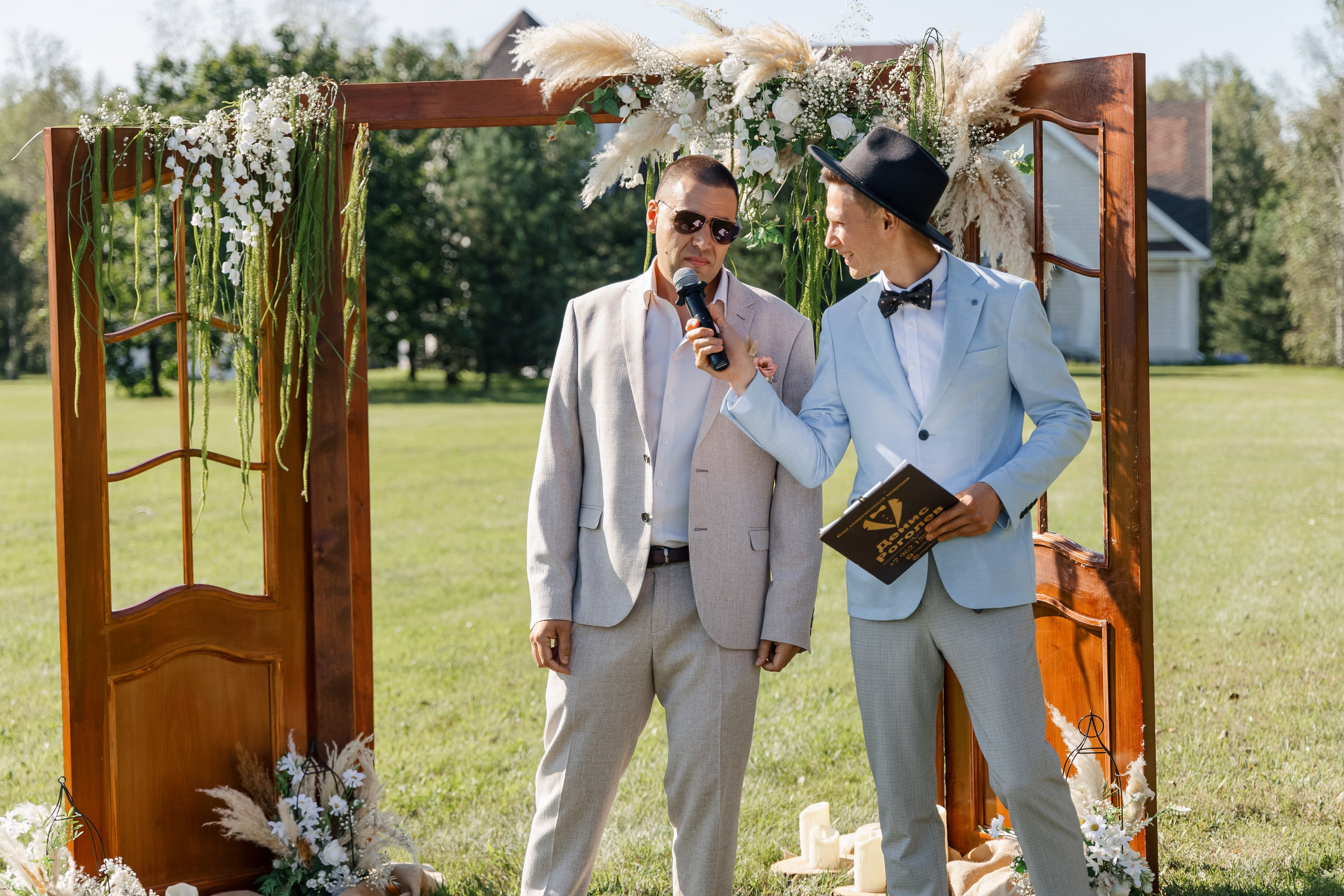 Владимир и Екатерина. Мельница. Свадебный фотограф в Хабаровске