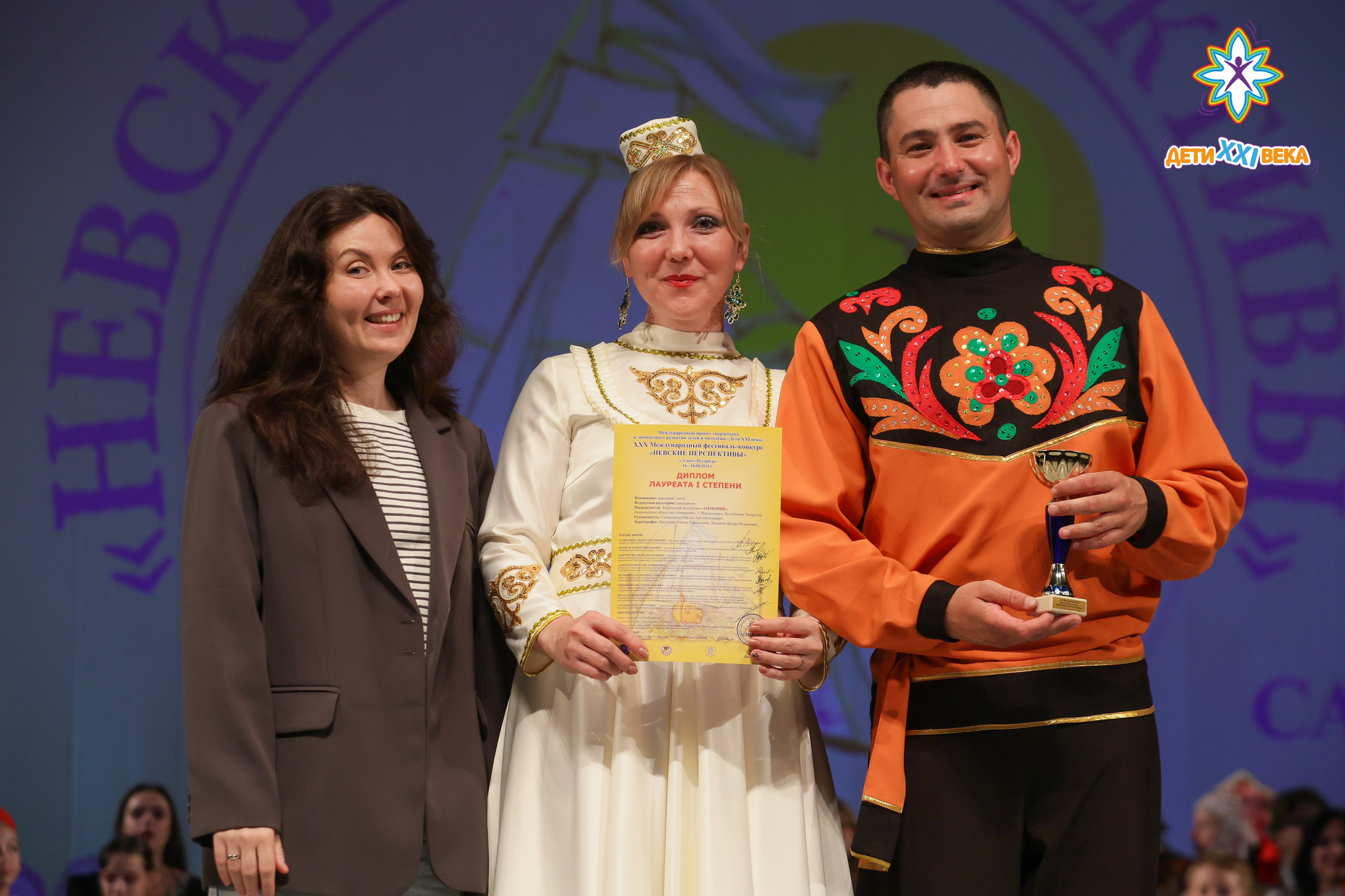 Невские перспективы Санкт-Петербург 17.08.2025. FOTOVIDEOFEST