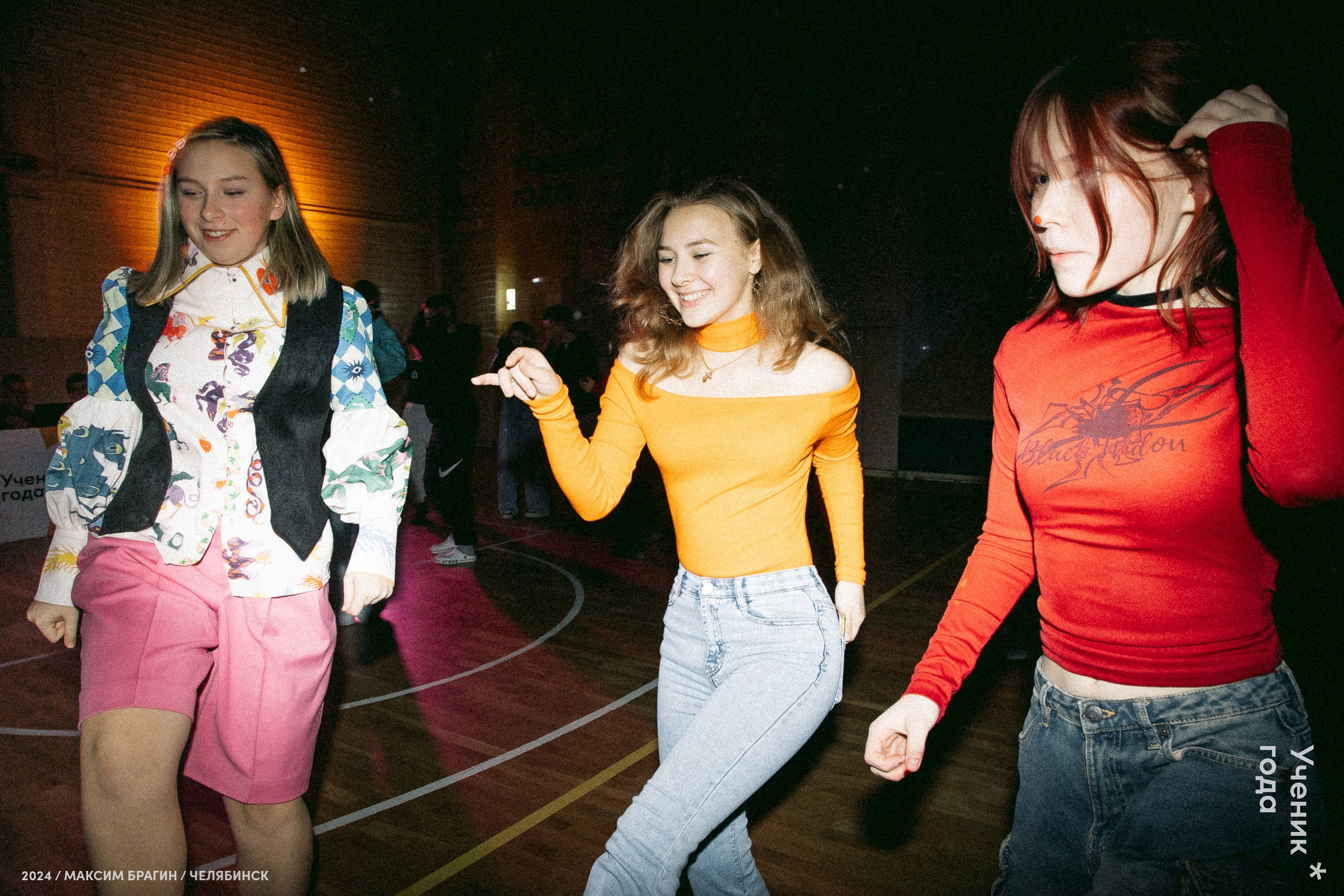 Всероссийский конкурс «Ученик года 2024». Репортажный фотограф Макс Брагин