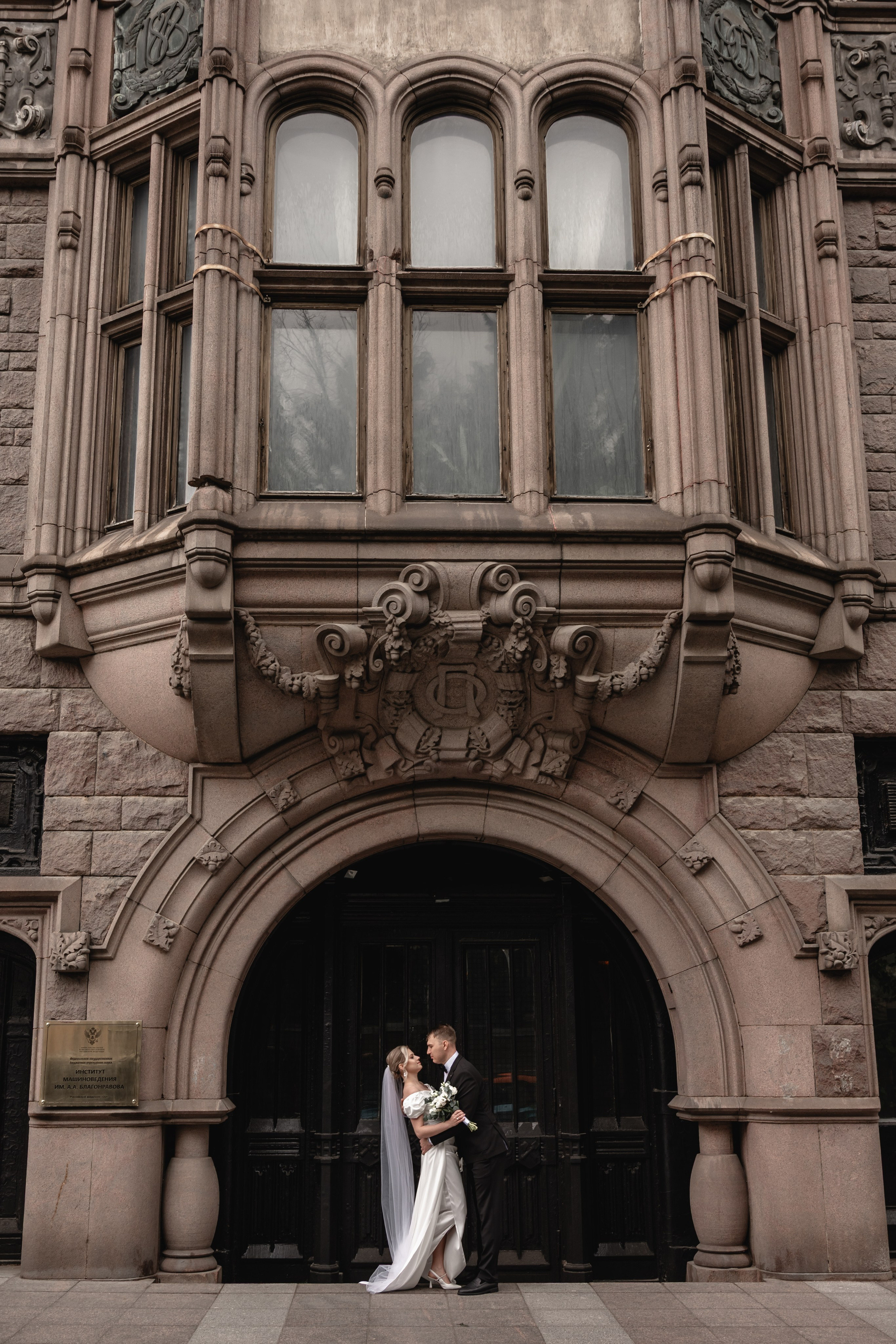 Анастасия & Максим. Свадебный фотограф Татьяна Сорока Москва и МО