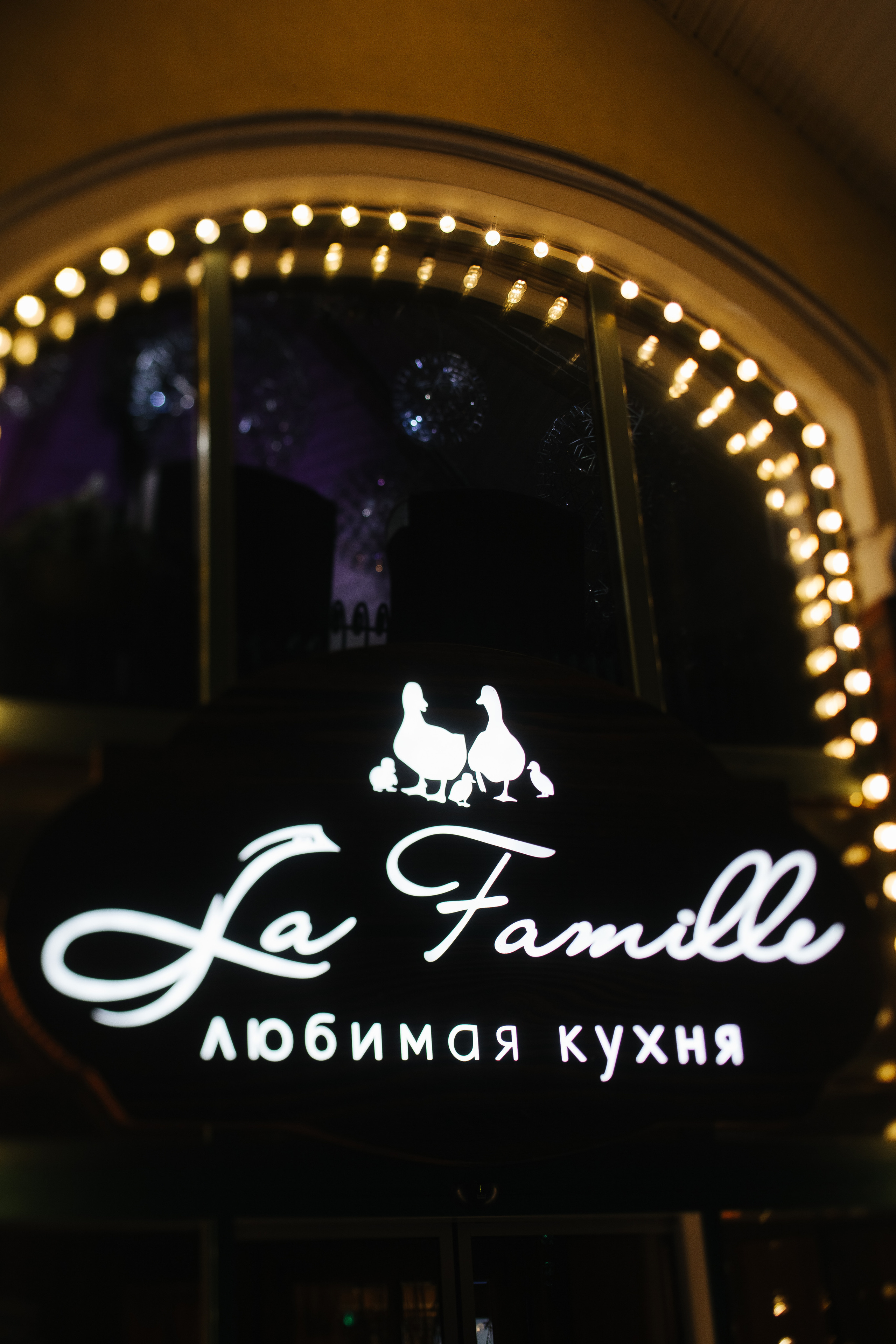 Данил Дарья. Фотограф в Красноярске Надежда Воскресенская