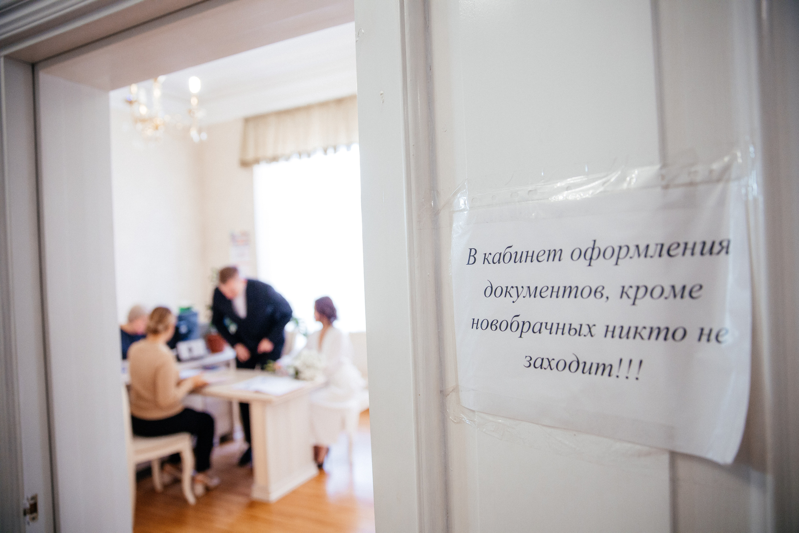 Денис и Настя. Фотограф в Красноярске Надежда Воскресенская