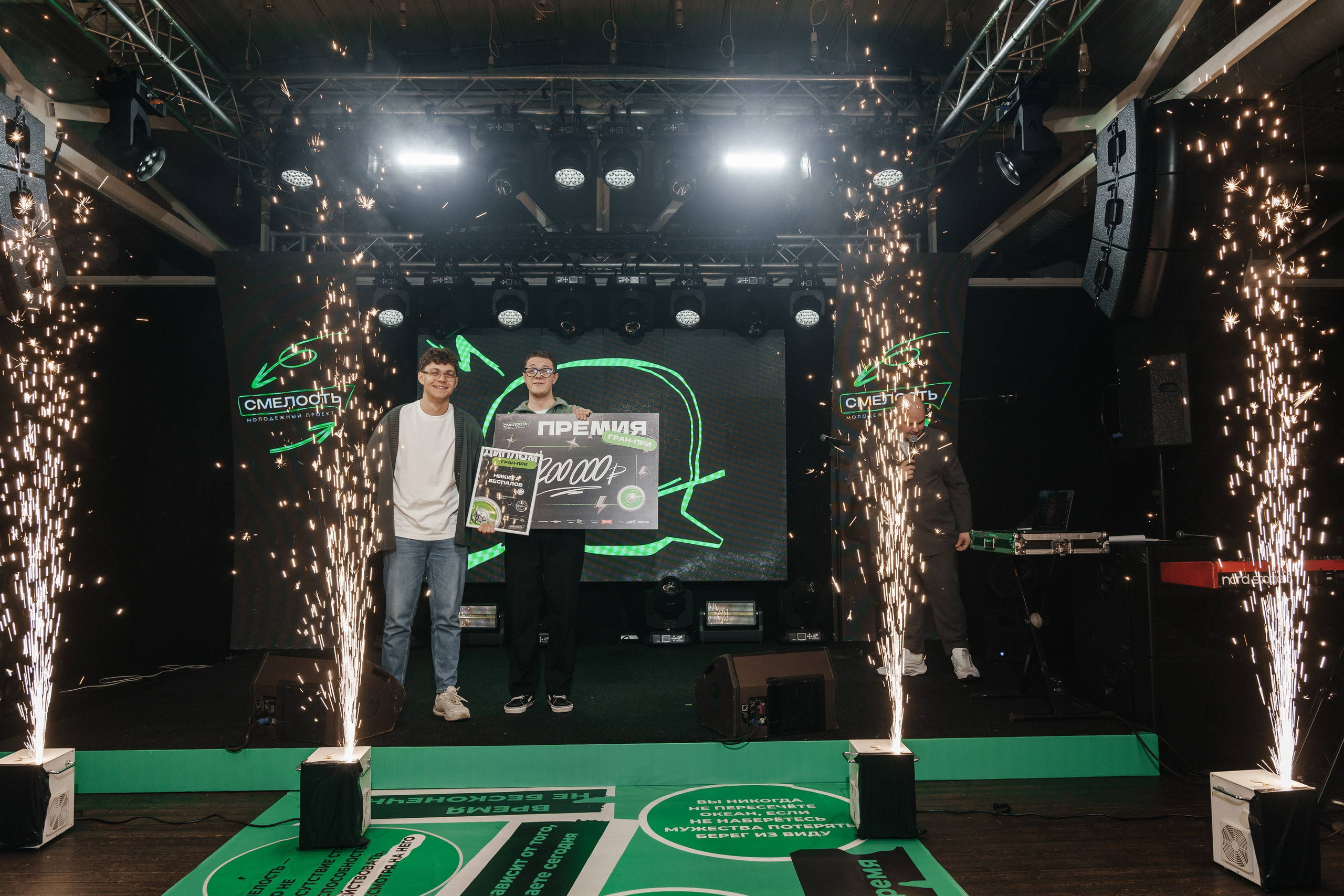 Смелость. Фотограф Кирилл Бабий