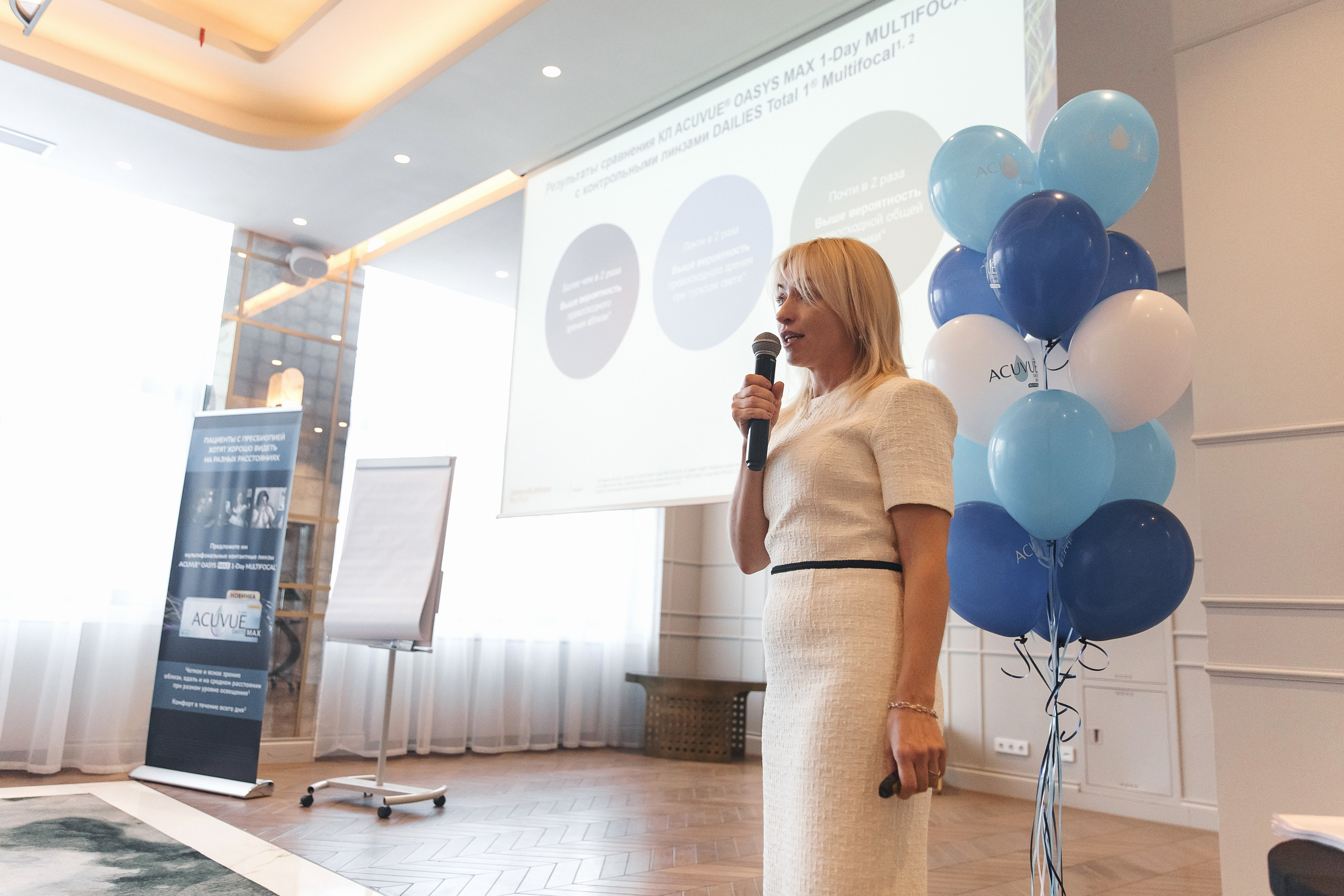 Johnson & Johnson Конференция. Свадебный фотограф в Ростове-на-Дону Олег Майер