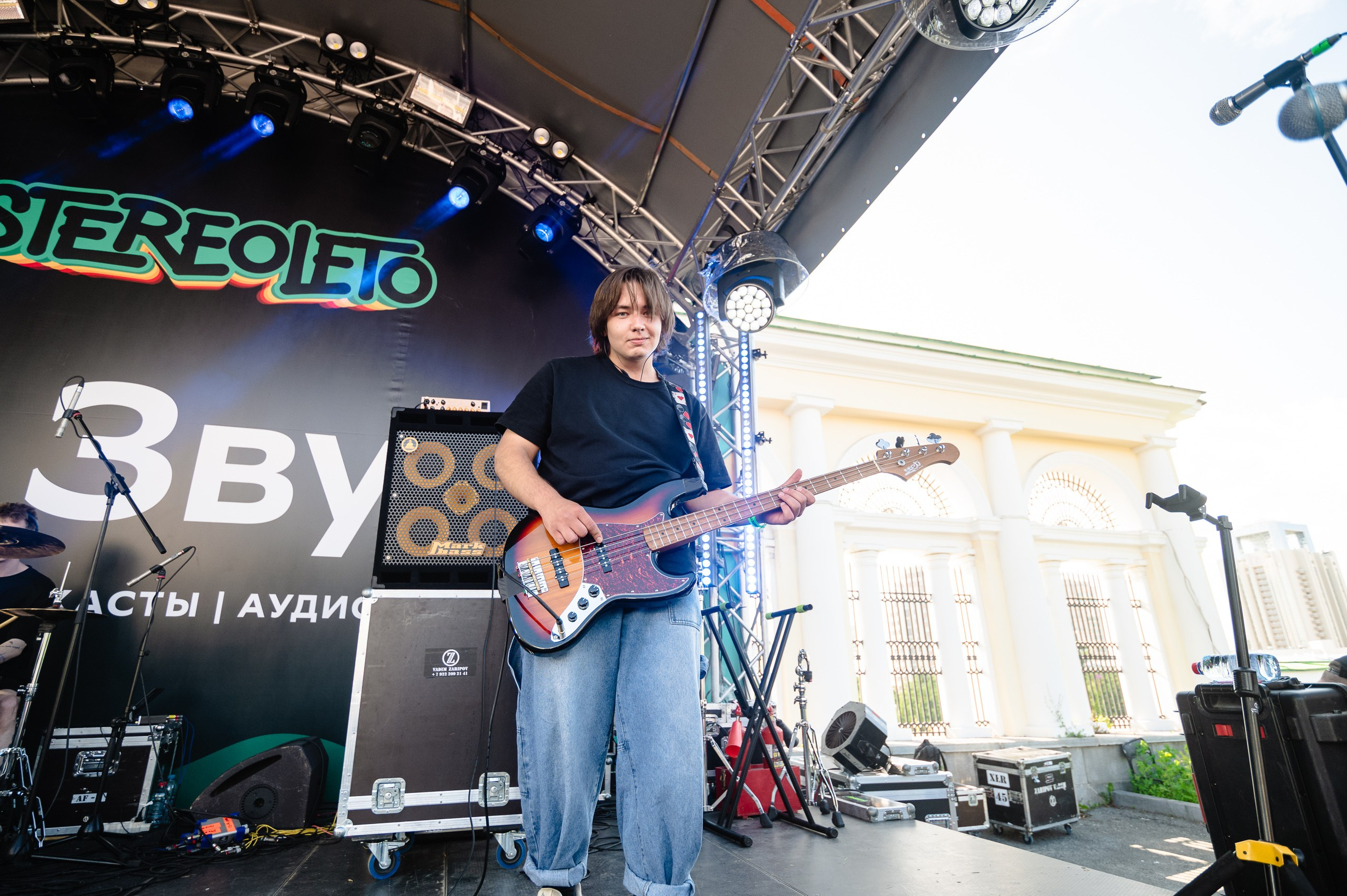 Стереолето Екатеринбург. Харитоновский парк. Репортажный и концертный фотограф Алексей Патентный в Екатеринбурге