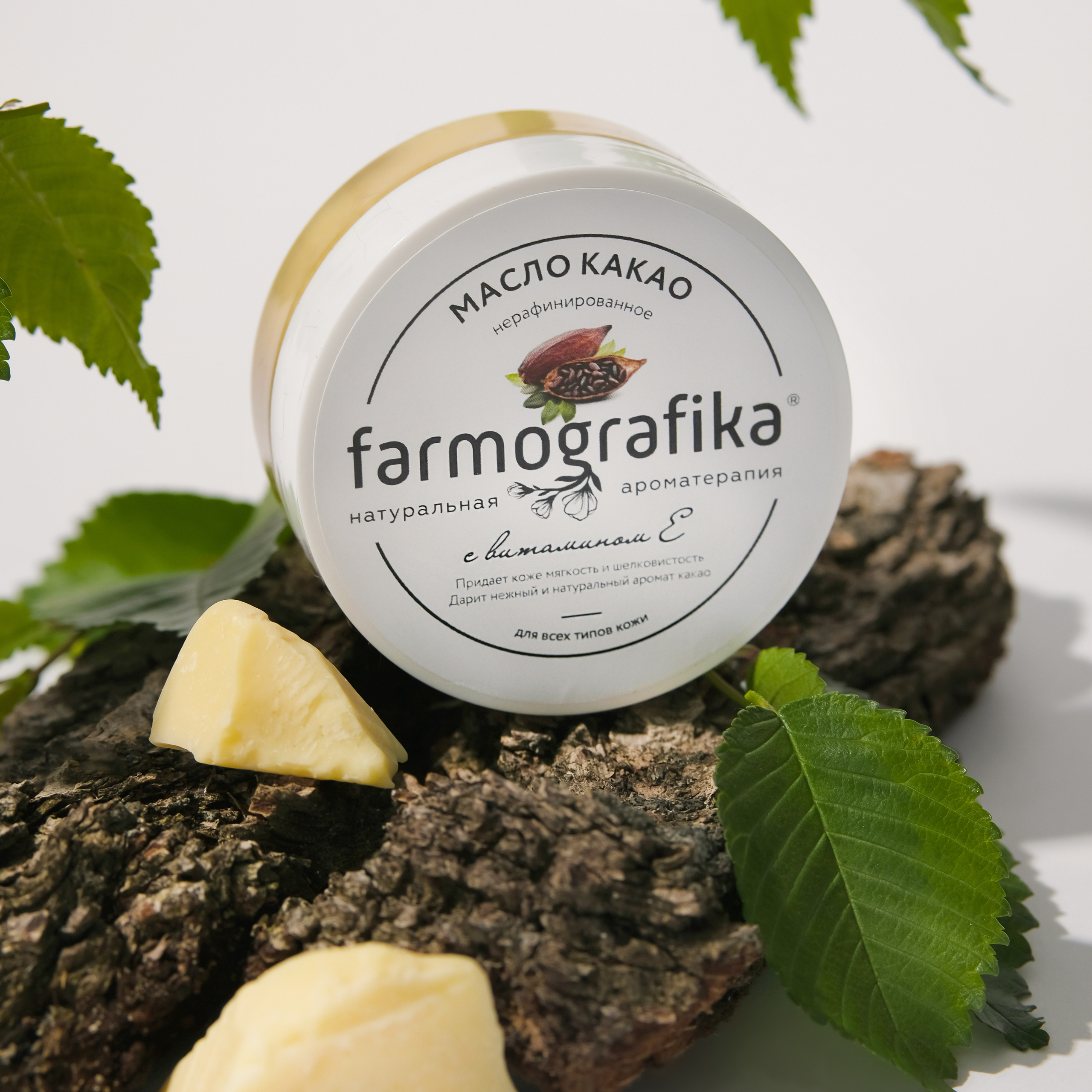 Фото косметики. Контент Предметный фотограф Саратов, контент для бизнеса, съемка для брендов, предметные фотосъёмки в Саратове. Елена