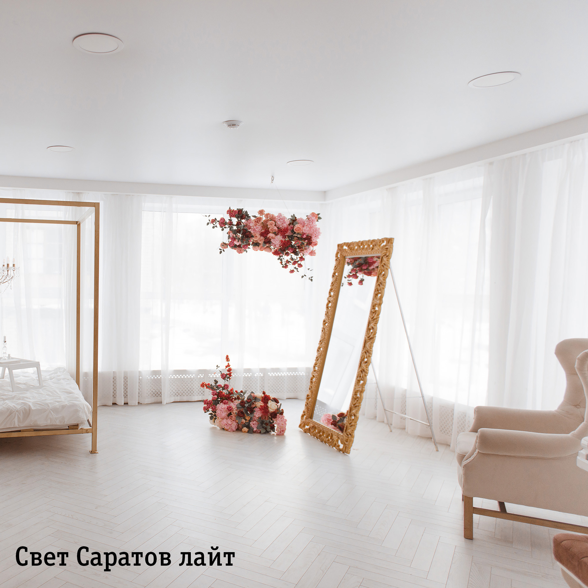 фотостудия саратов