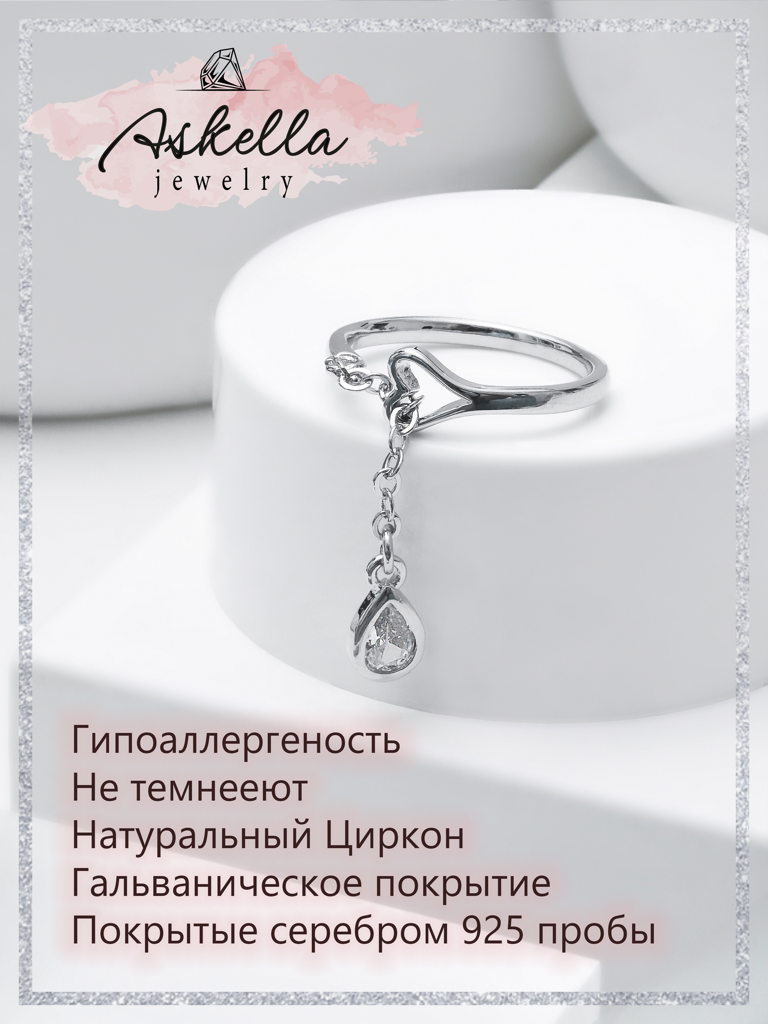 Wildberries и Ozon. Контент Предметный фотограф Саратов, контент для бизнеса, съемка для брендов, предметные фотосъёмки в Саратове. Елена