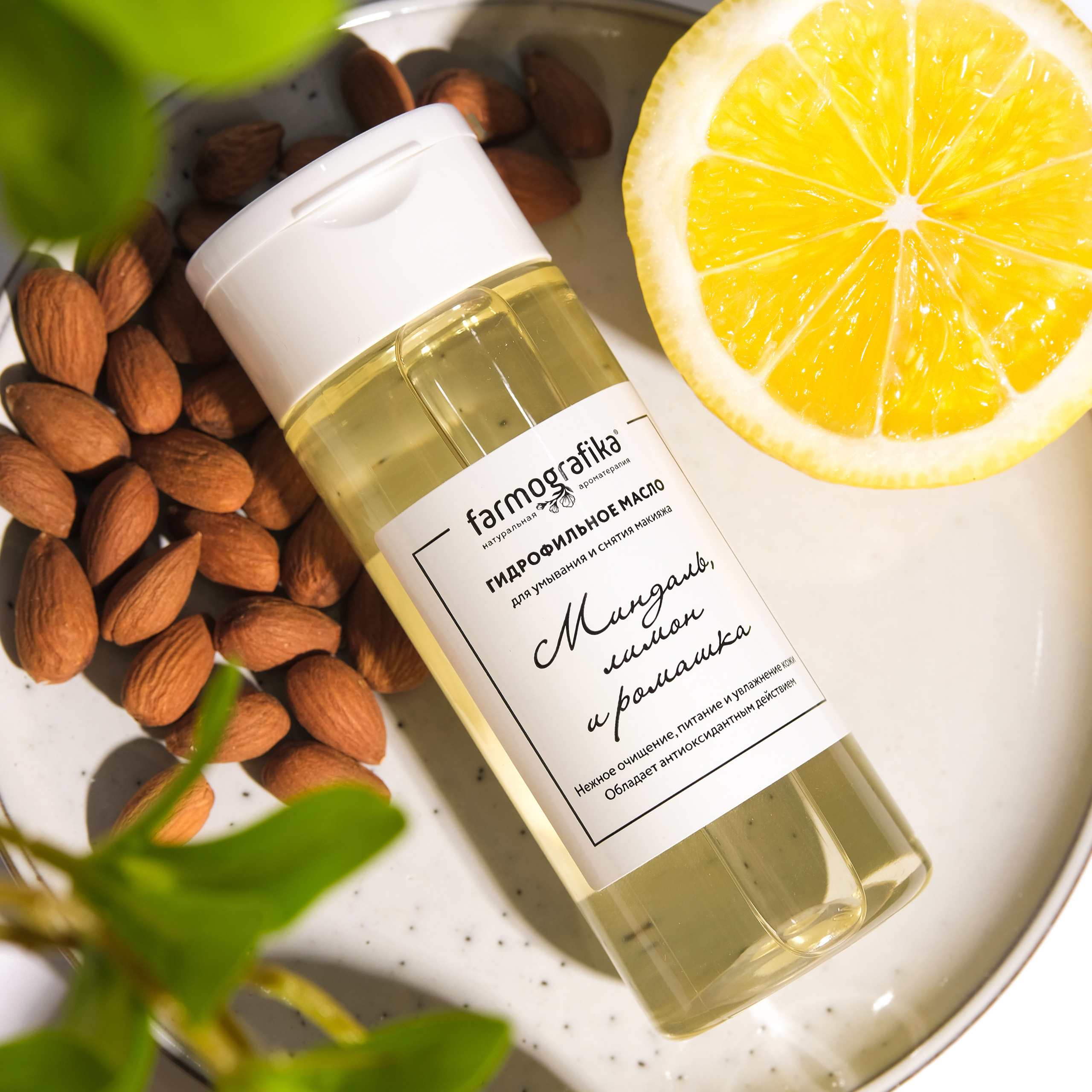 Фото косметики. Контент Предметный фотограф Саратов, контент для бизнеса, съемка для брендов, предметные фотосъёмки в Саратове. Елена