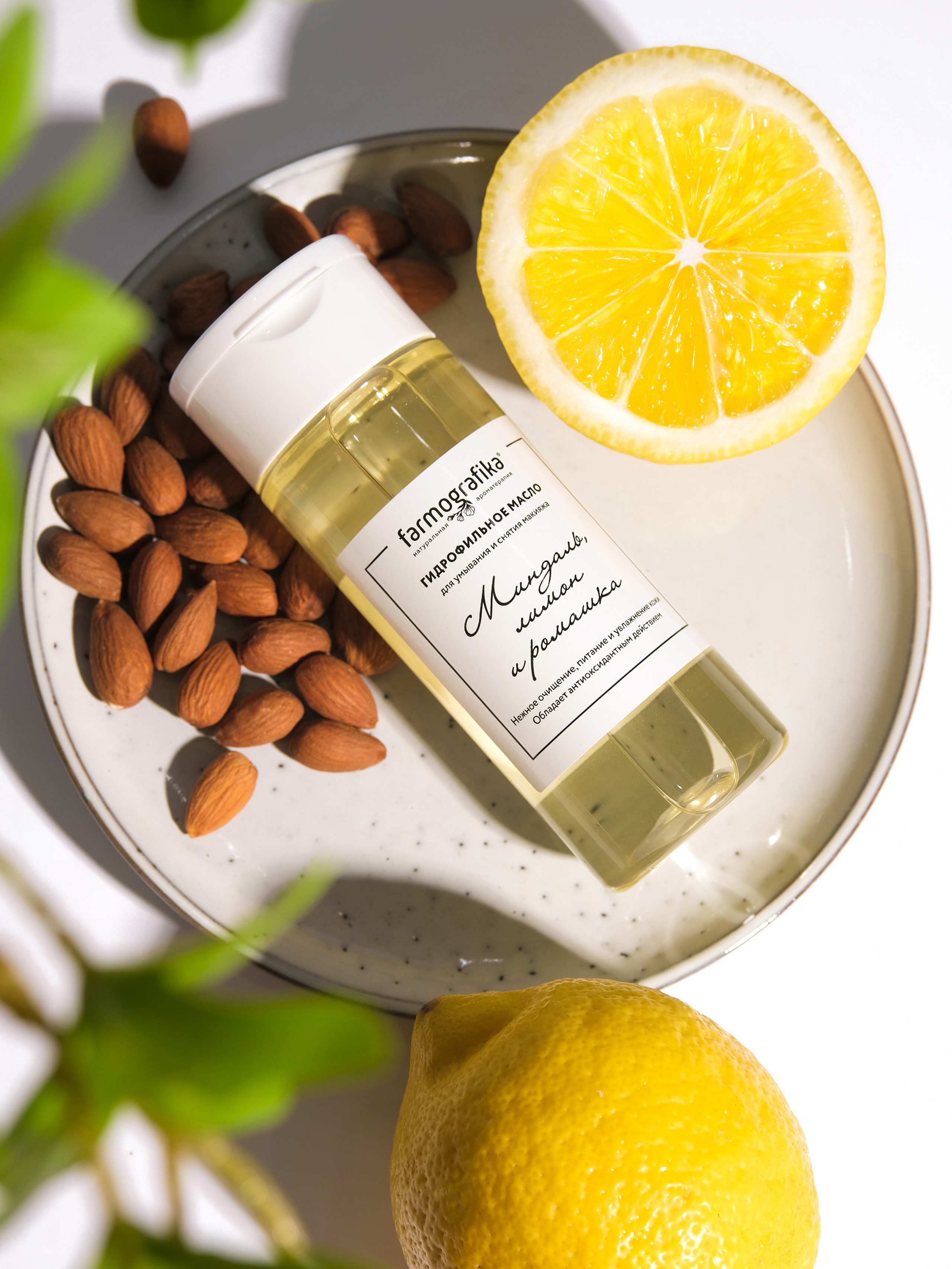 Фото косметики. Контент Предметный фотограф Саратов, контент для бизнеса, съемка для брендов, предметные фотосъёмки в Саратове. Елена