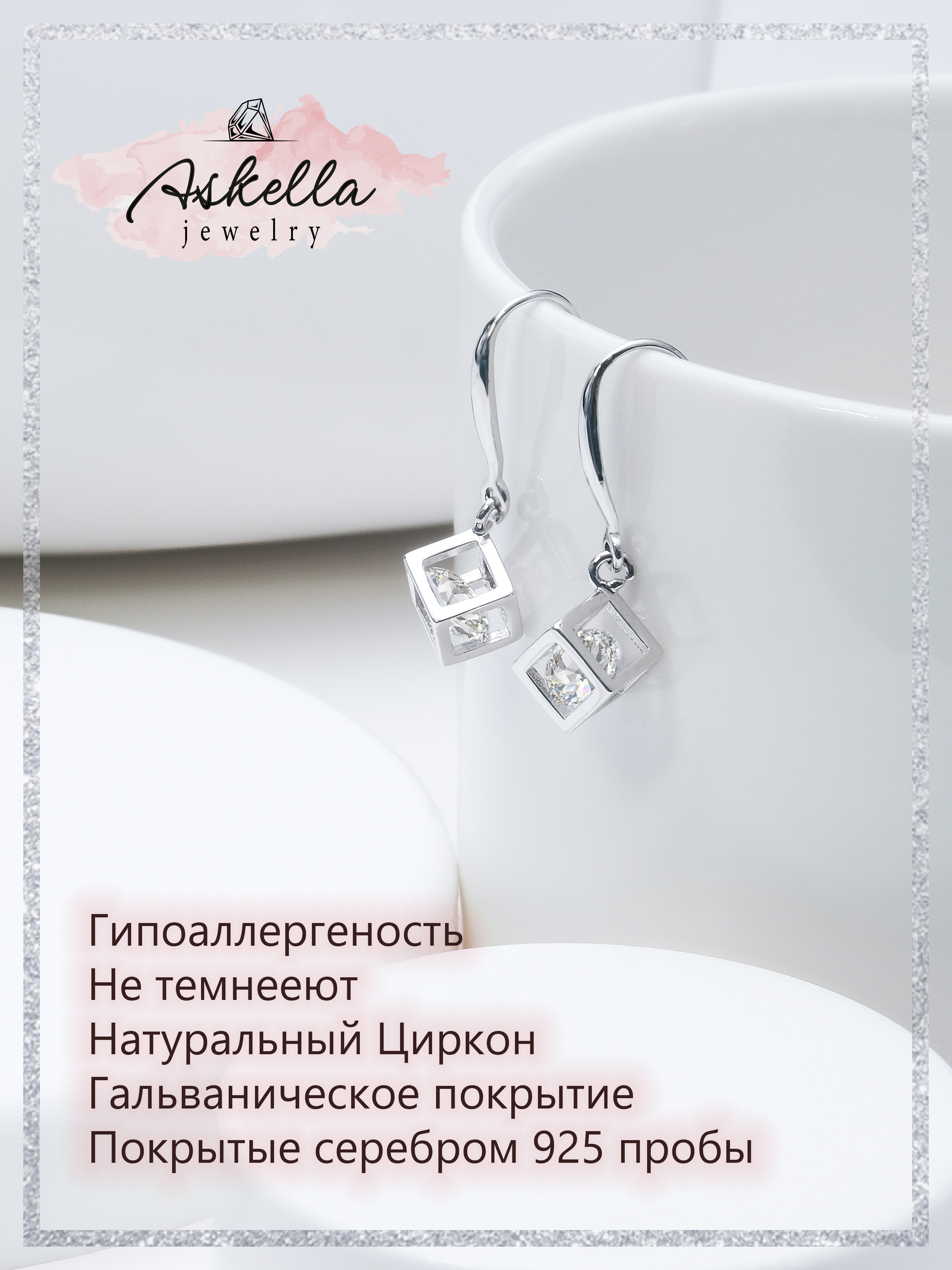 Wildberries и Ozon. Контент Предметный фотограф Саратов, контент для бизнеса, съемка для брендов, предметные фотосъёмки в Саратове. Елена