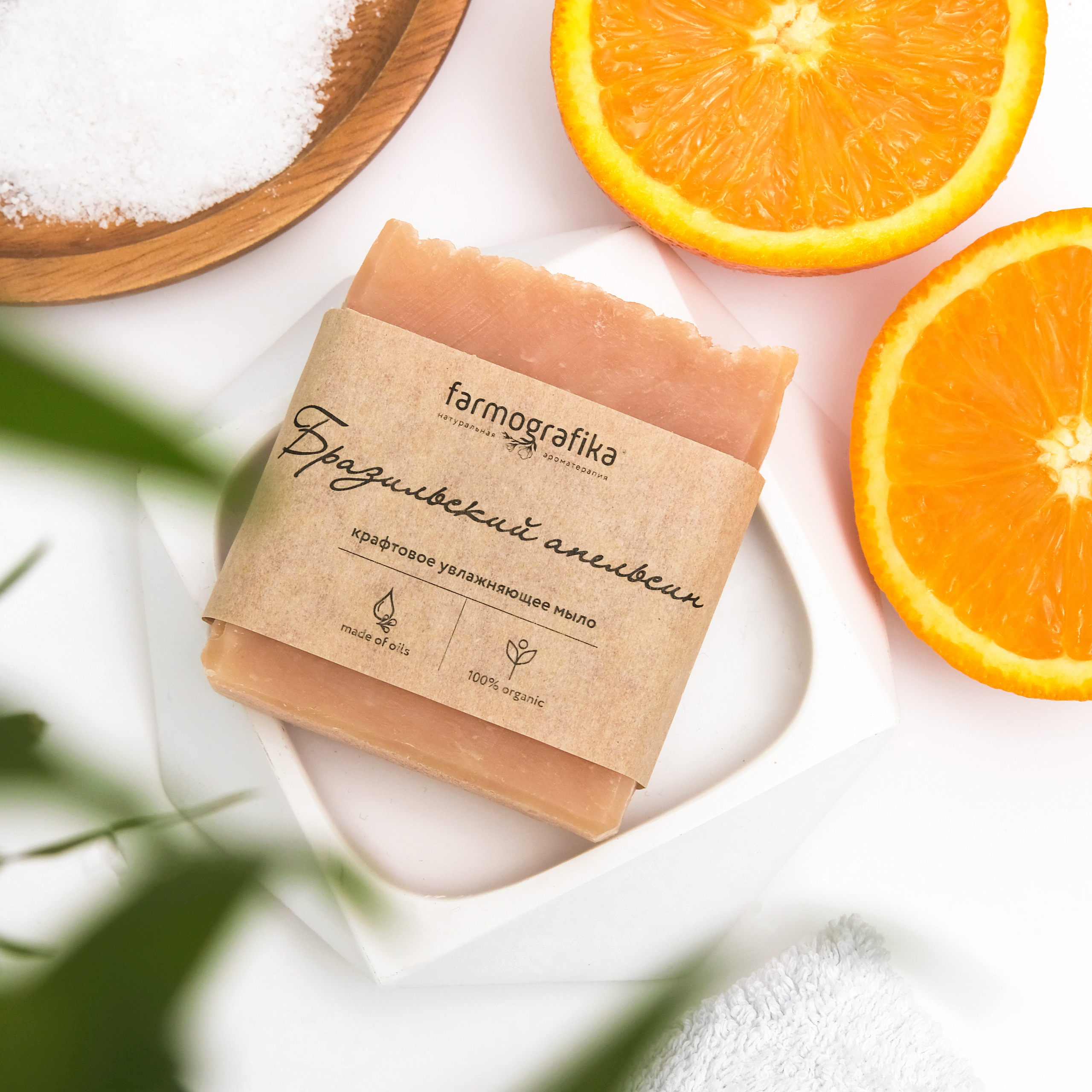 Фото косметики. Контент Предметный фотограф Саратов, контент для бизнеса, съемка для брендов, предметные фотосъёмки в Саратове. Елена