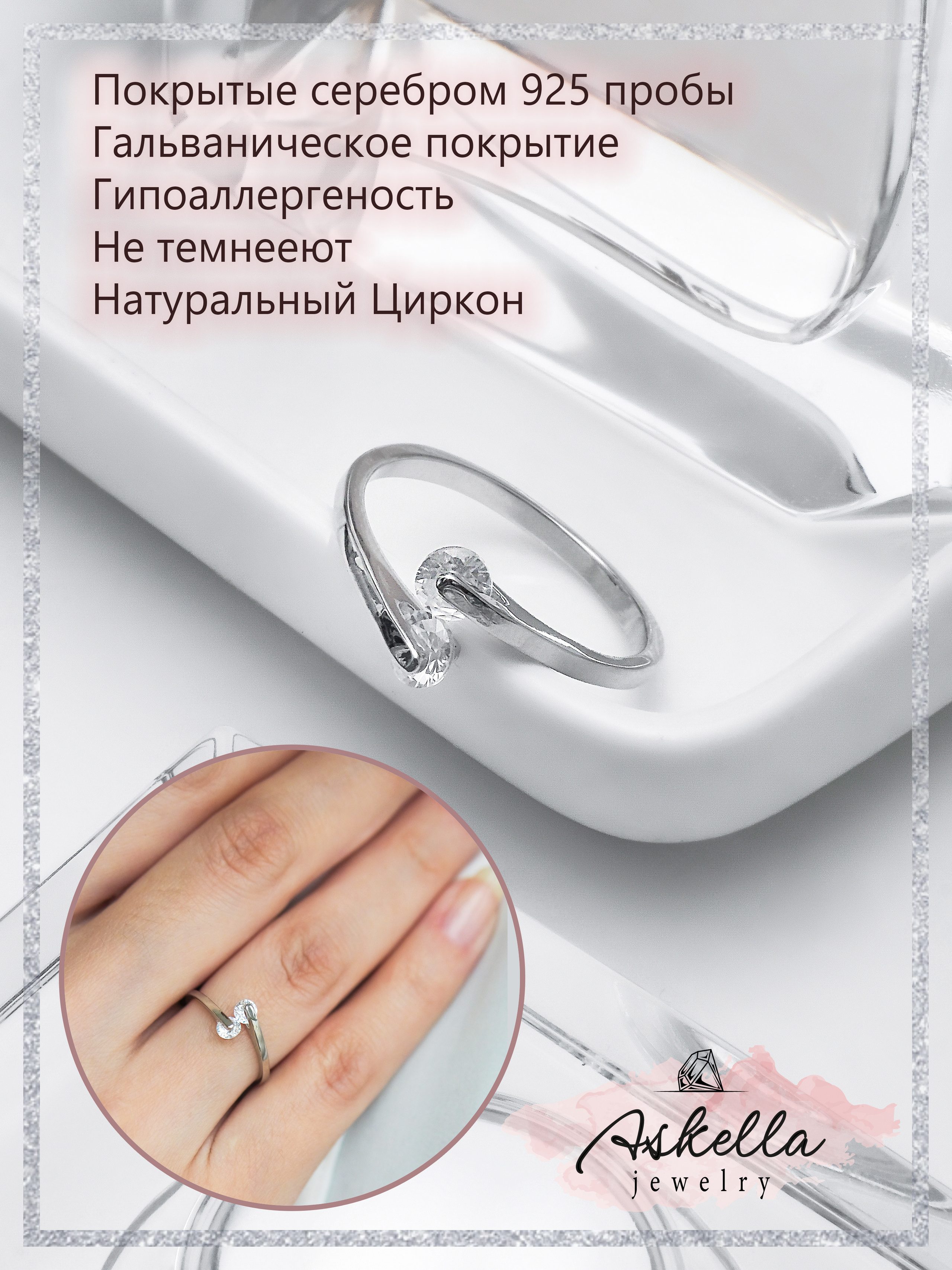 Wildberries и Ozon. Контент Предметный фотограф Саратов, контент для бизнеса, съемка для брендов, предметные фотосъёмки в Саратове. Елена