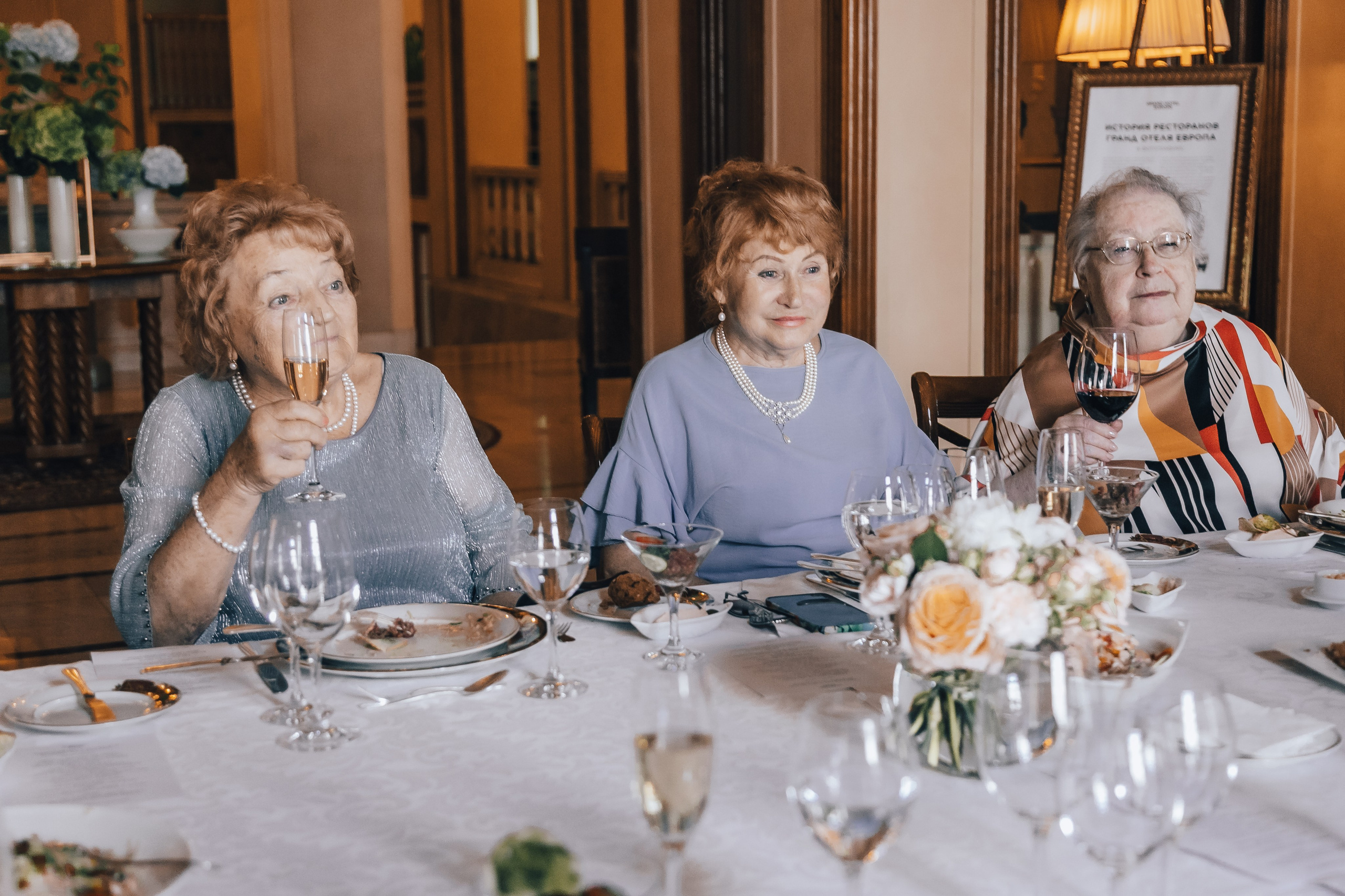 ЮБИЛЕЙ 90 лет. Главная