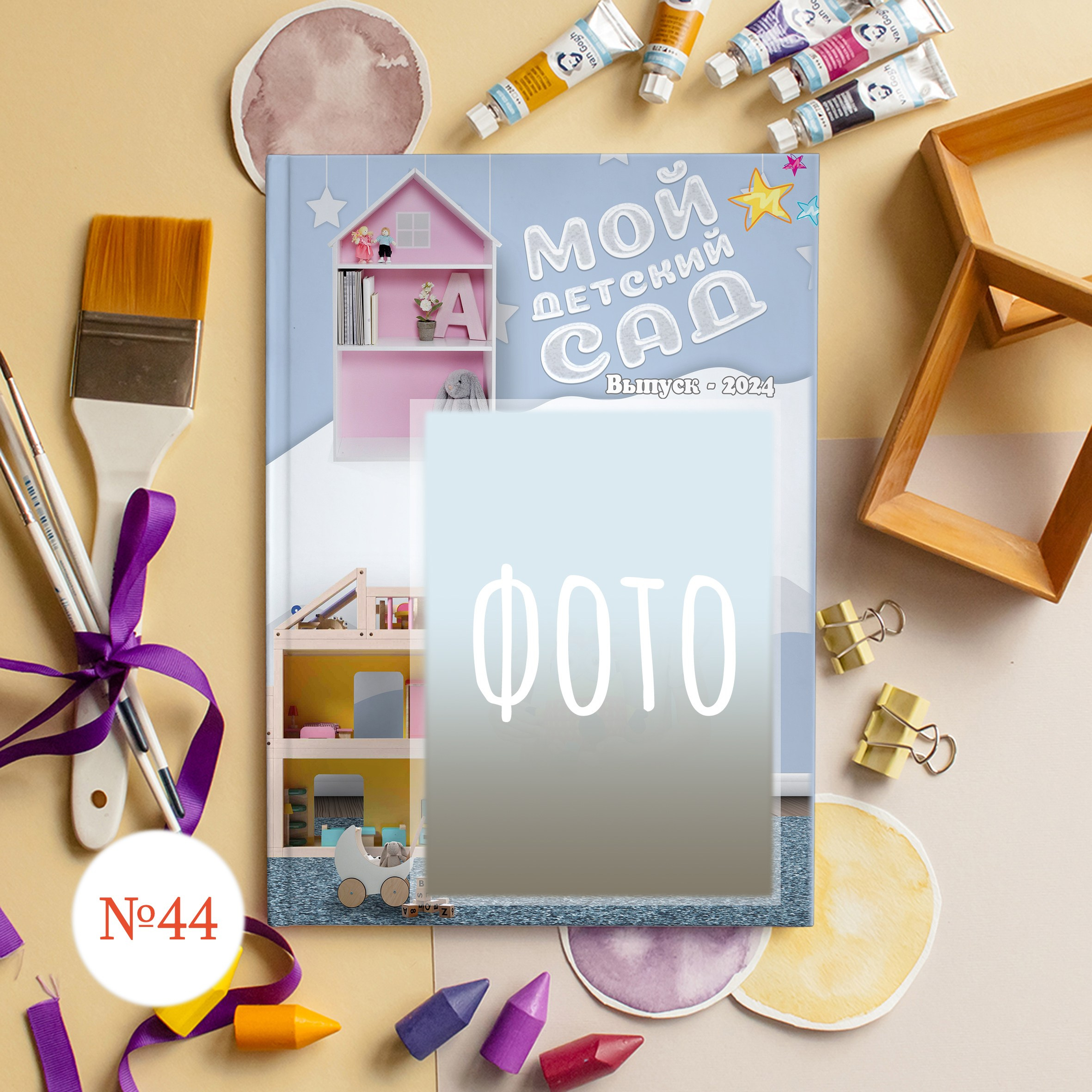 Стильные обложки для фотокниг. Выпускной альбом Новосибирск