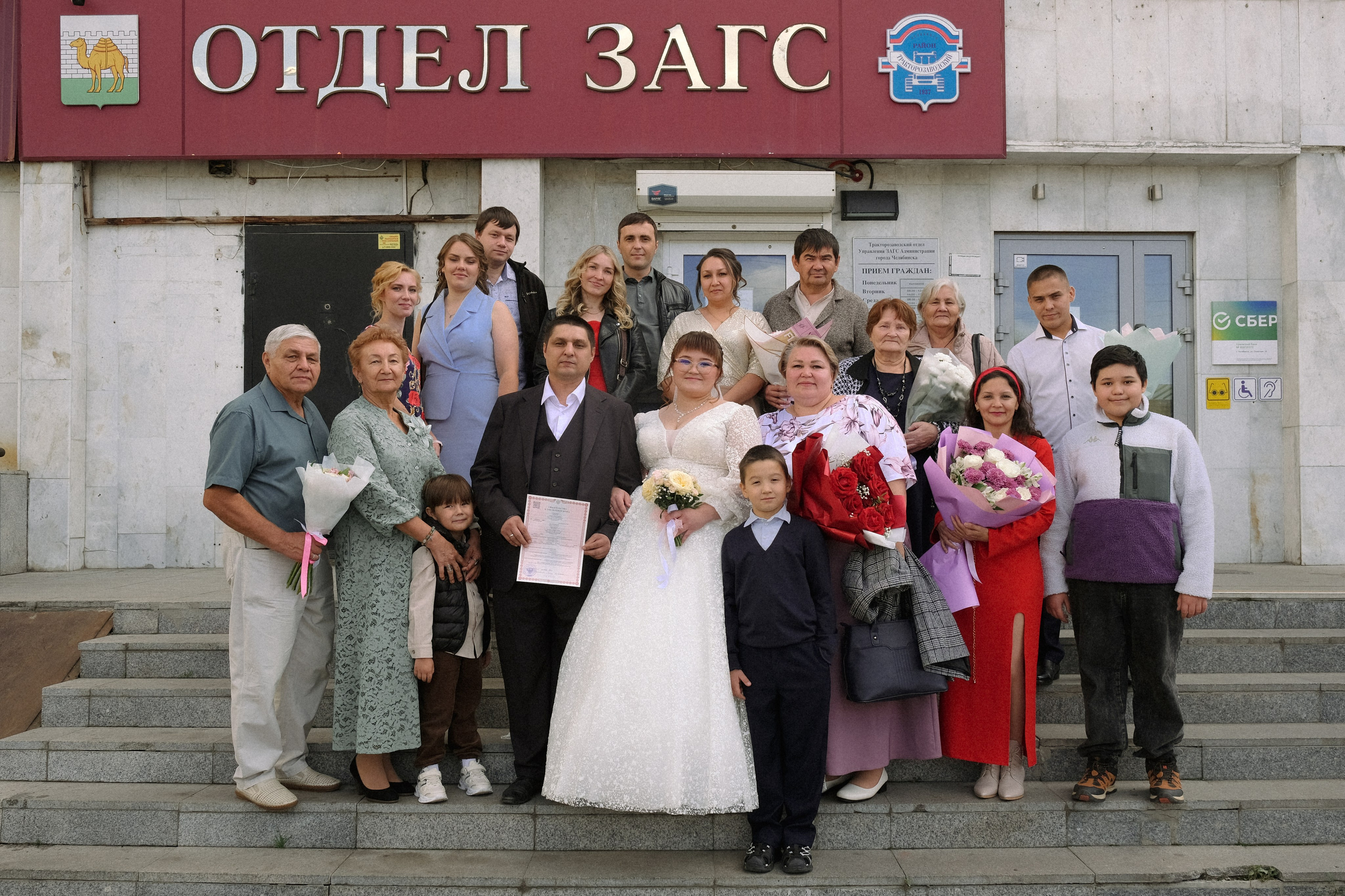 Свадьба Рината и Любови. Свадебный фотограф в Челябинске Сырчикова Наталья