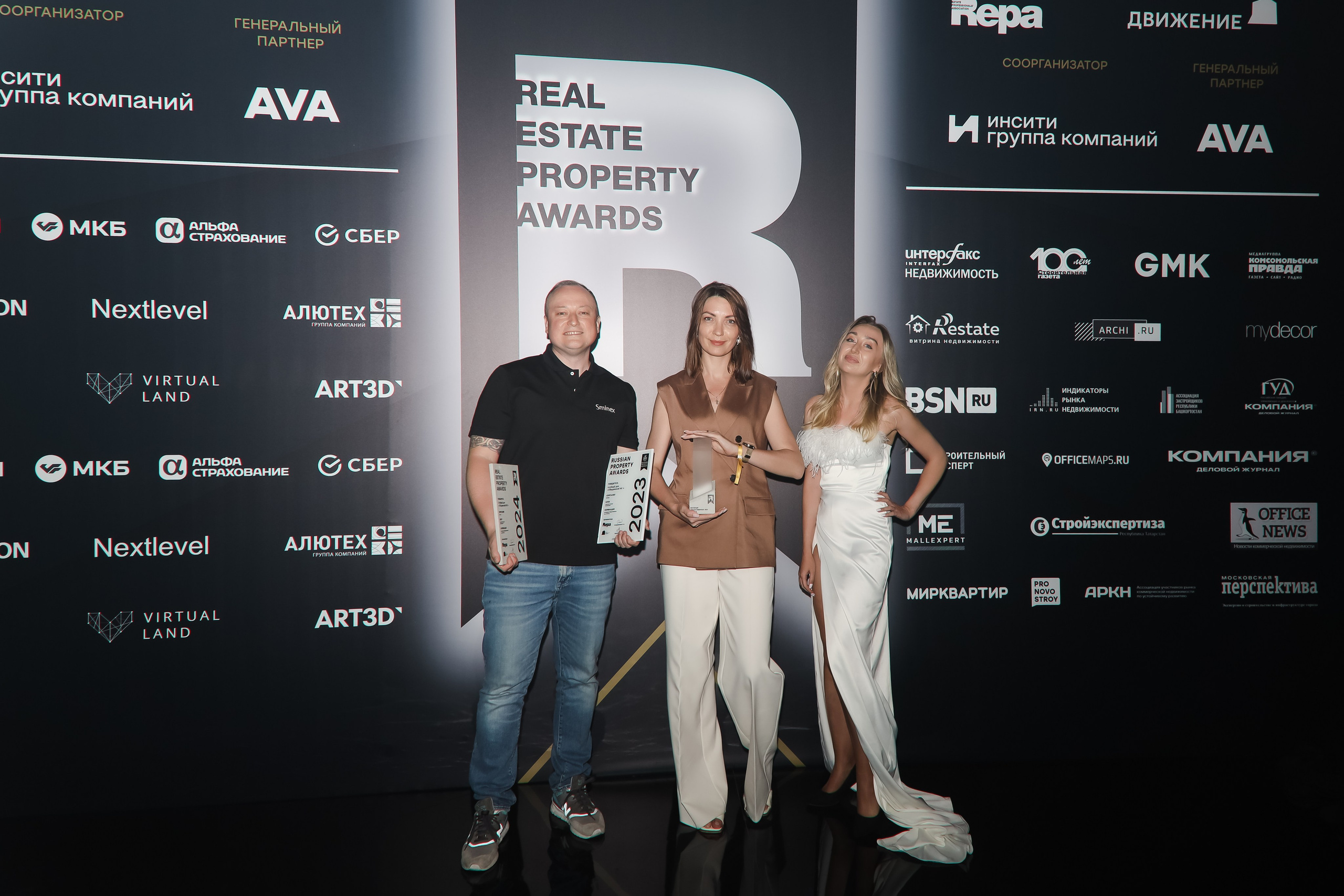 Премия REAL PROPERTY AWERDS 2024. Фотограф в Адлере и  Сочи Ирина Москалева