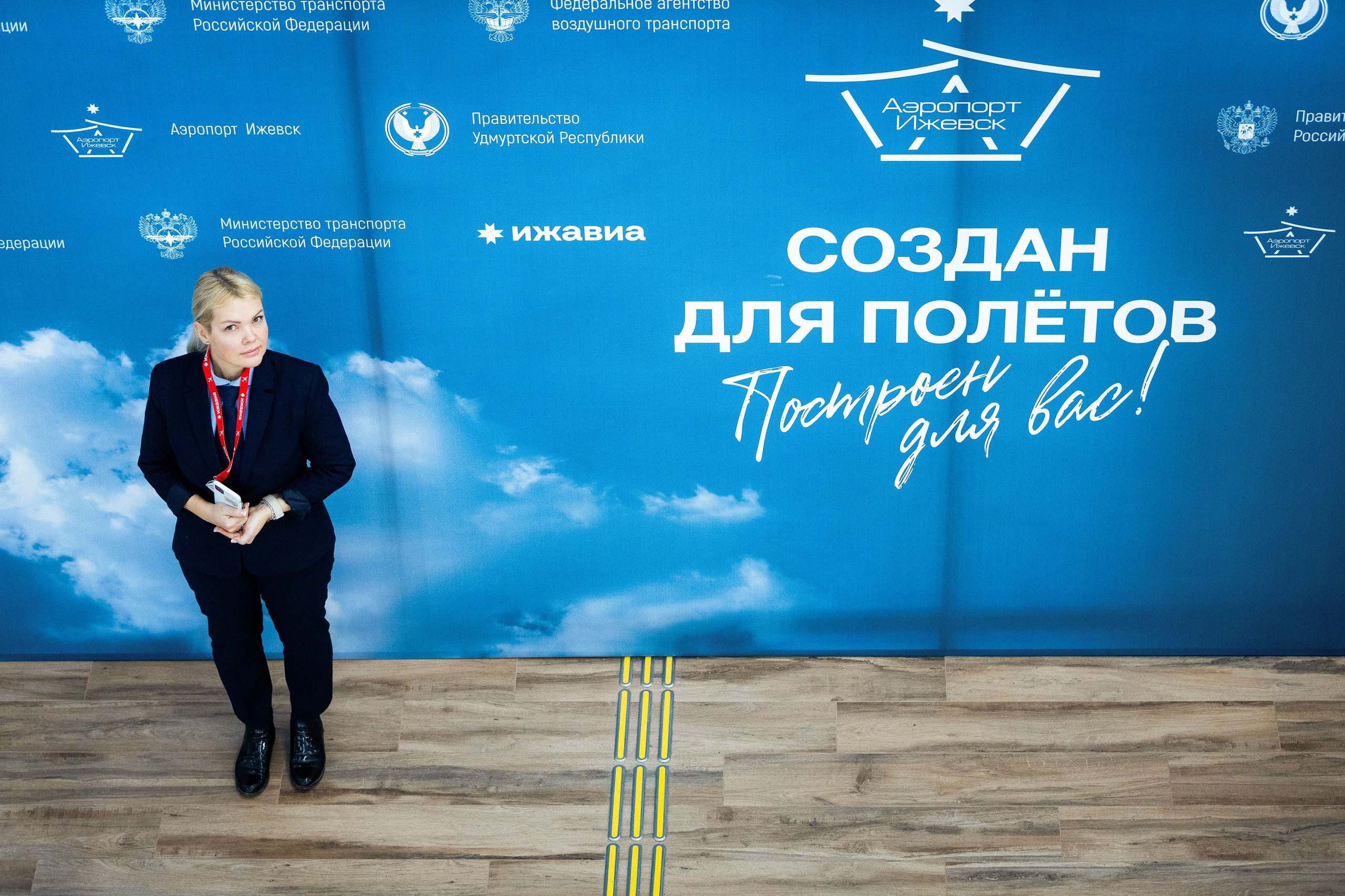 Открытие нового терминала аэропорта в Ижевске [20/11/25]. Фотограф Виноградов Константин