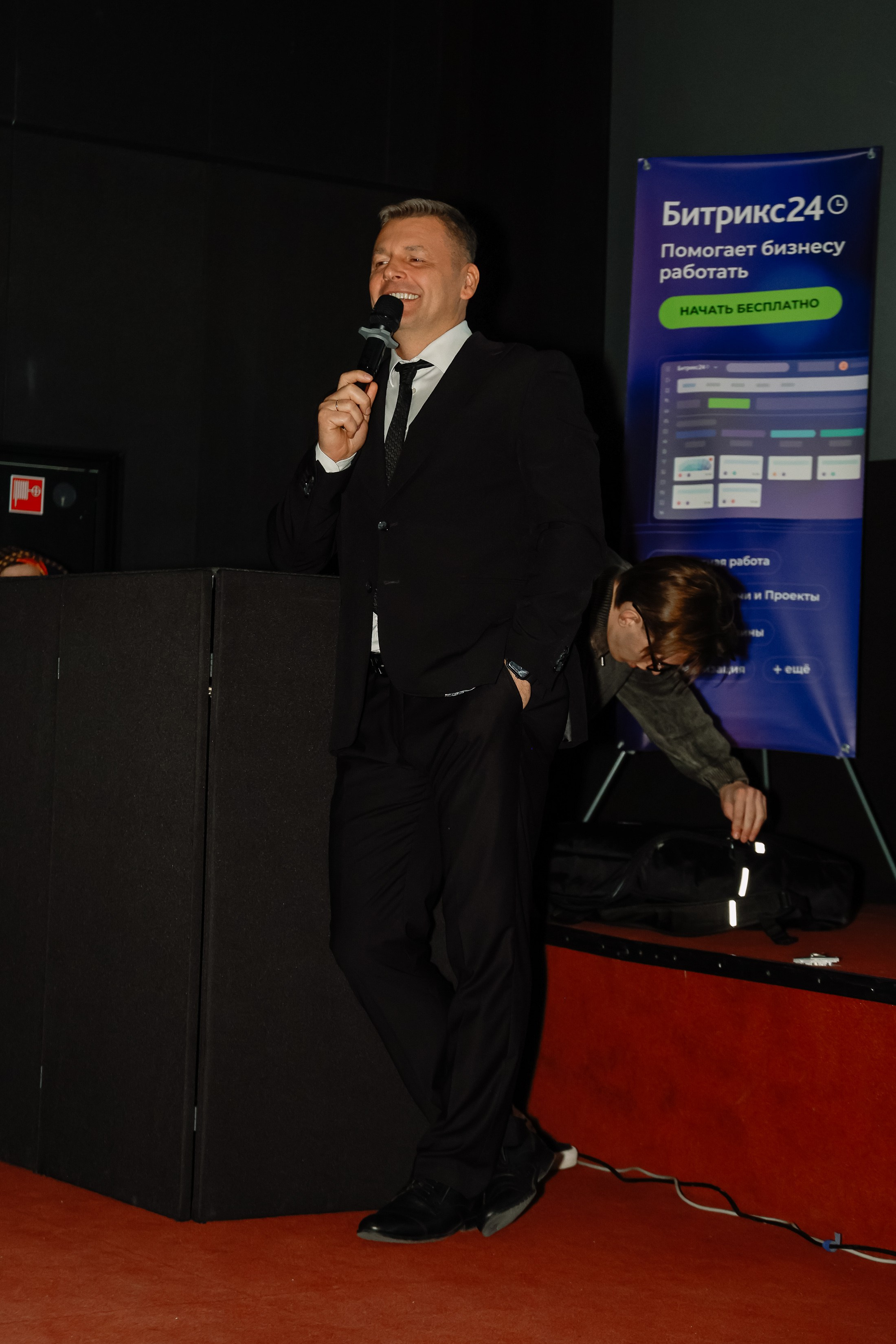 Конференция о бизнесе Траектория 26. Фотограф Юлия Мальцева