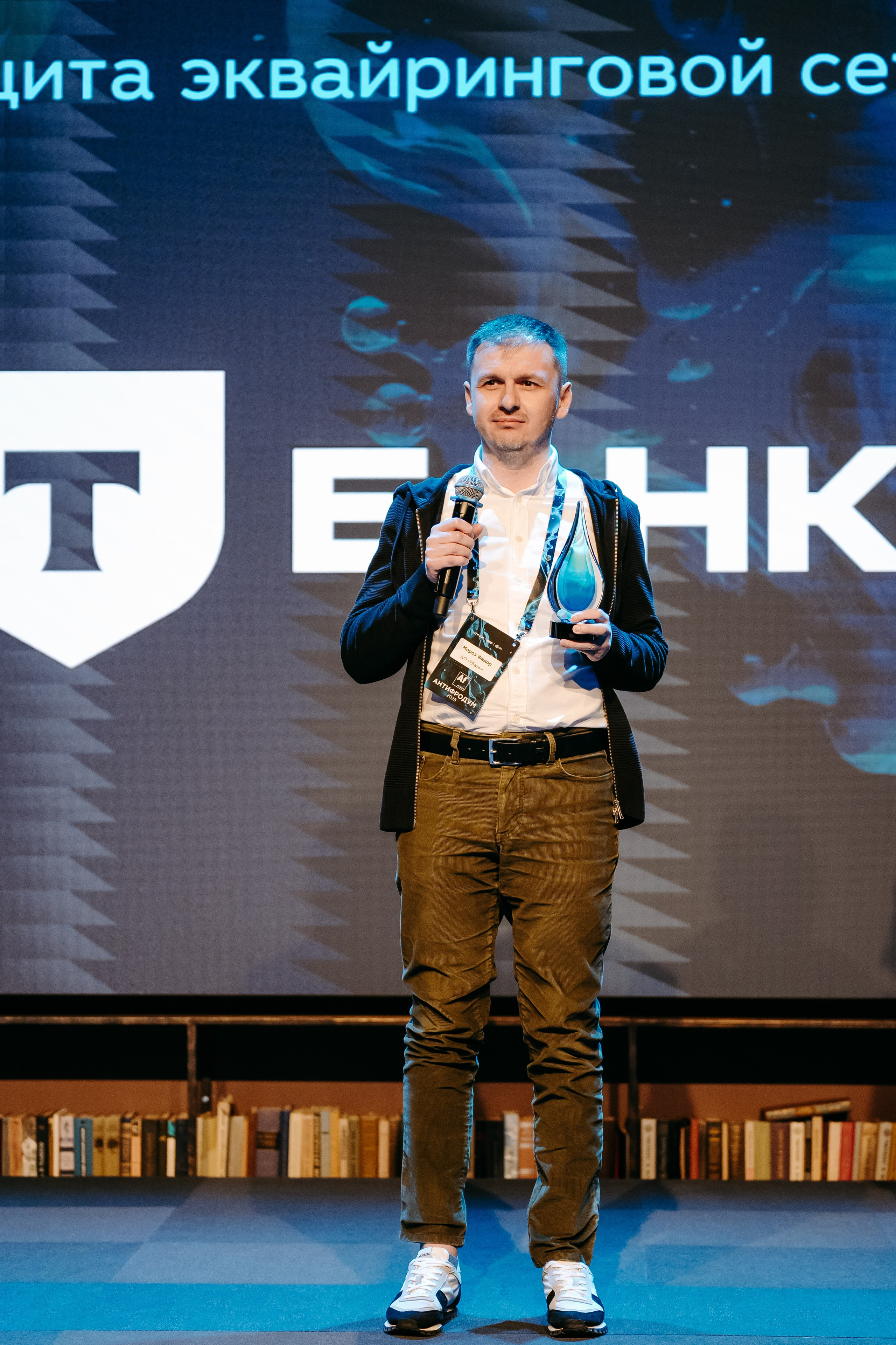 2025.04.02_АF_Антифродум. Репортажный и свадебный фотограф в Москве Рая Небогатова