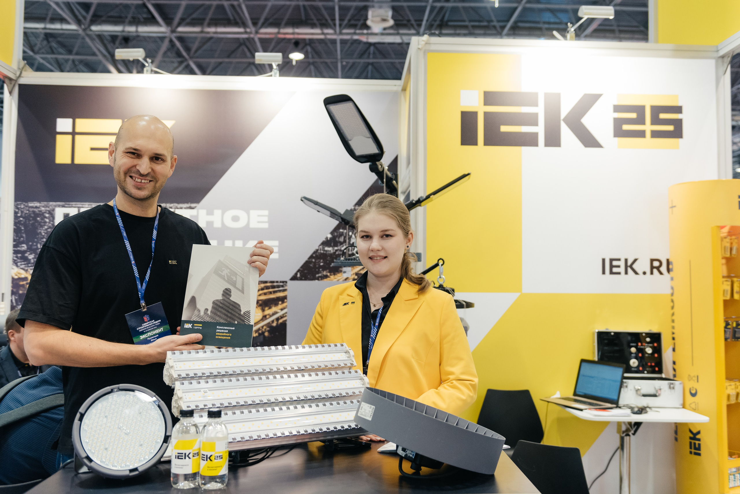 Строительная конференция. Экспоцентр