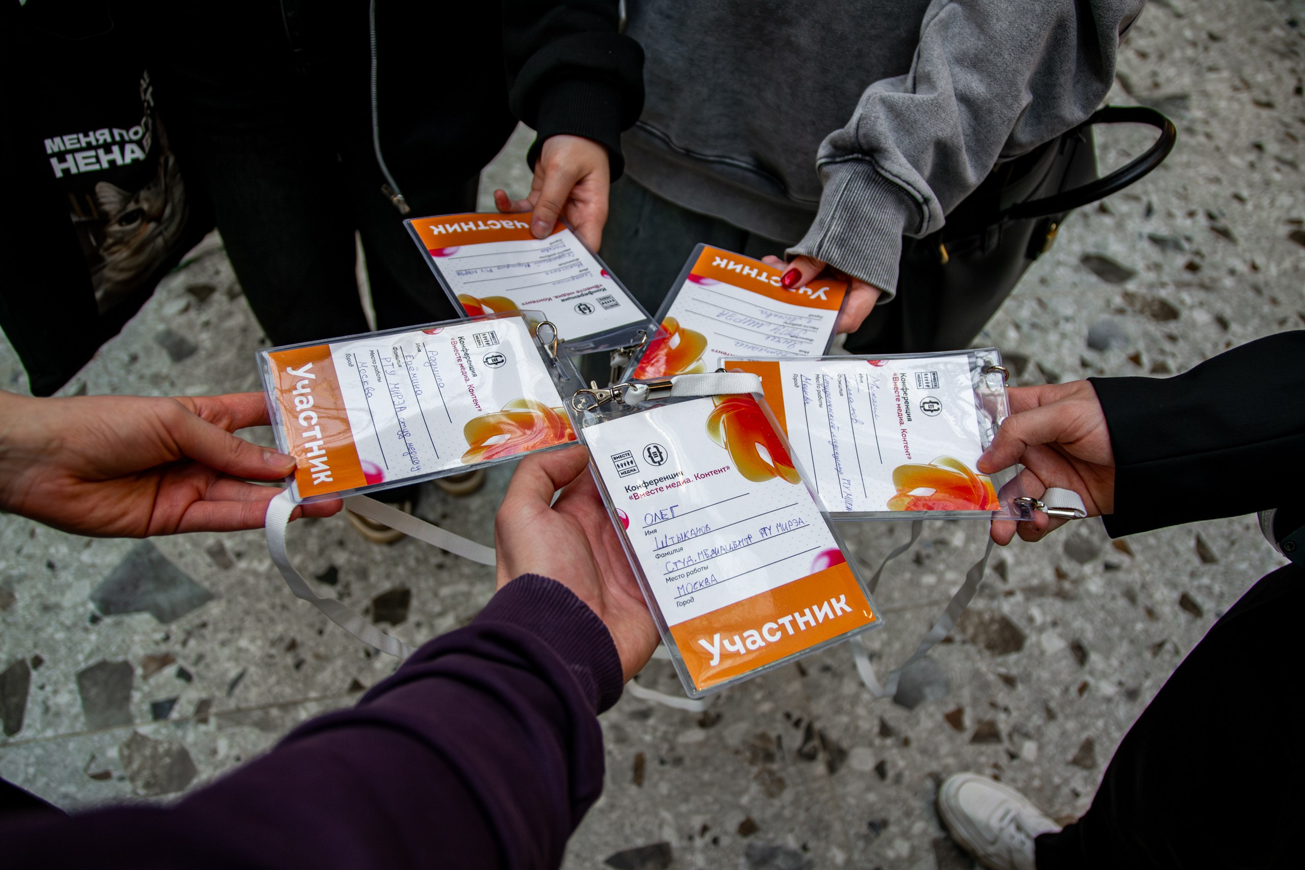 МЕРОПРИЯТИЯ. Фотограф в Москве — Олег Штыканов