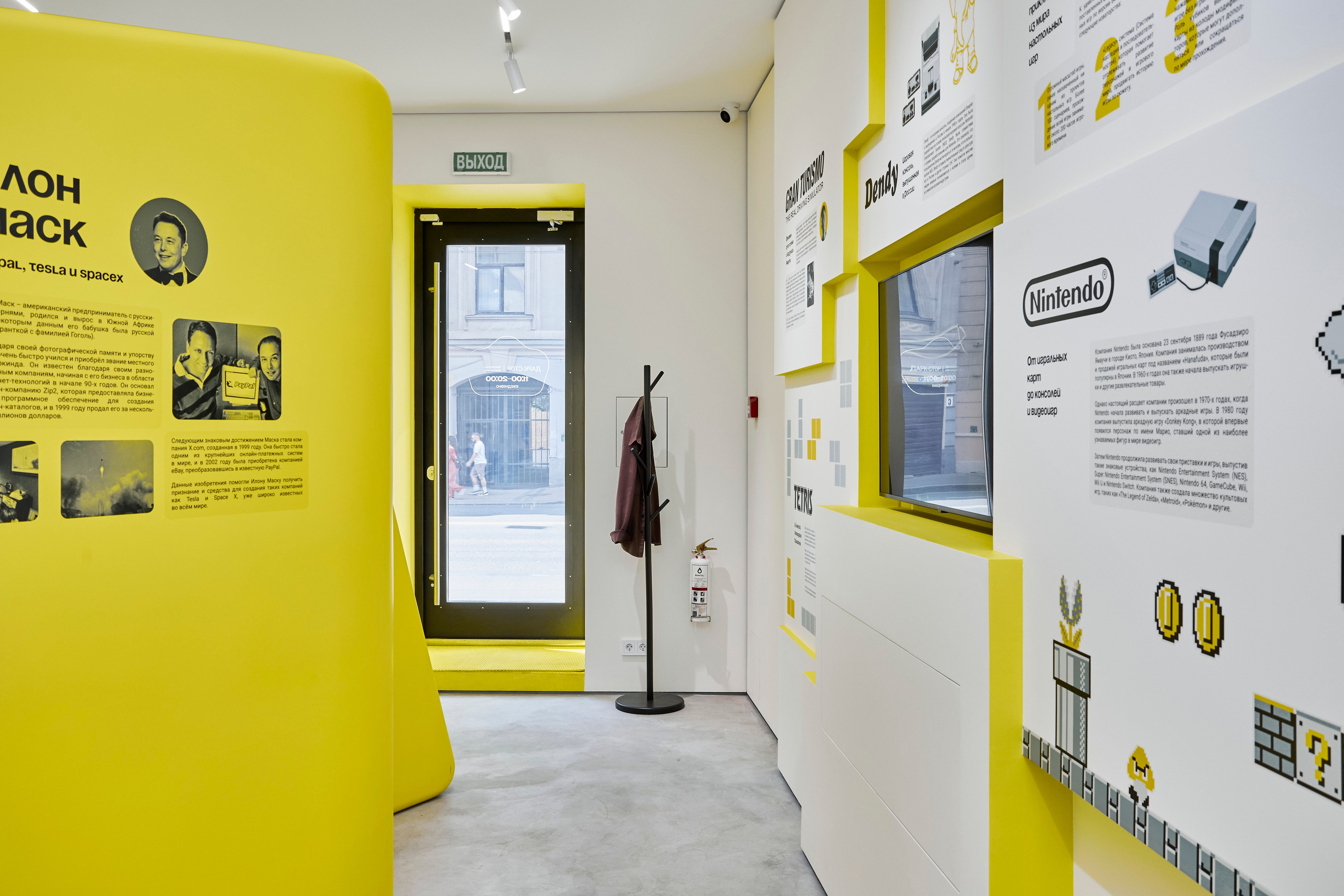 Магазин Gift box. Фотограф Александра Иванова