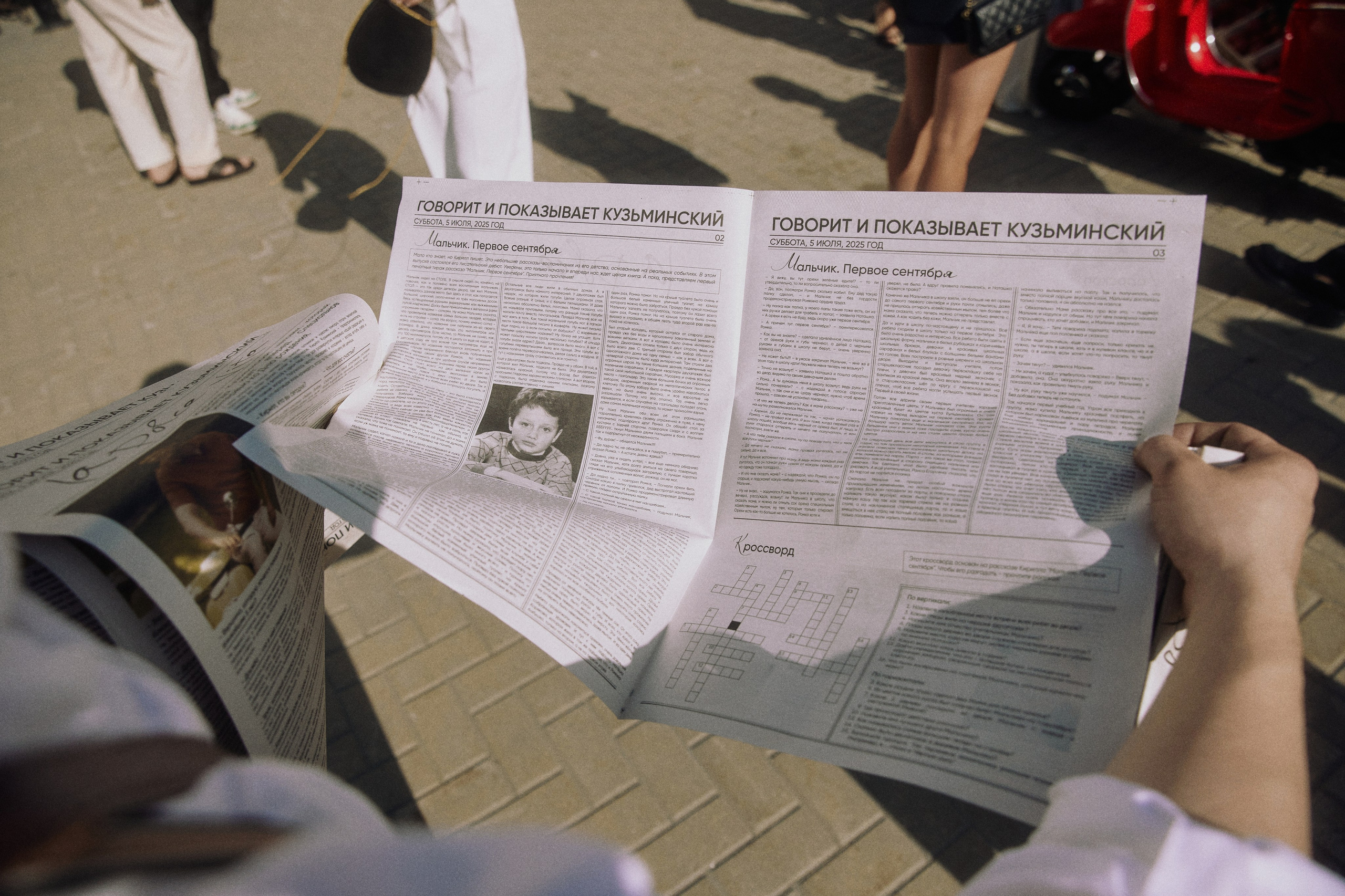 LA DOLCE VITA. Дмитрий Мазуркевич: Профессиональный Репортажный Фотограф