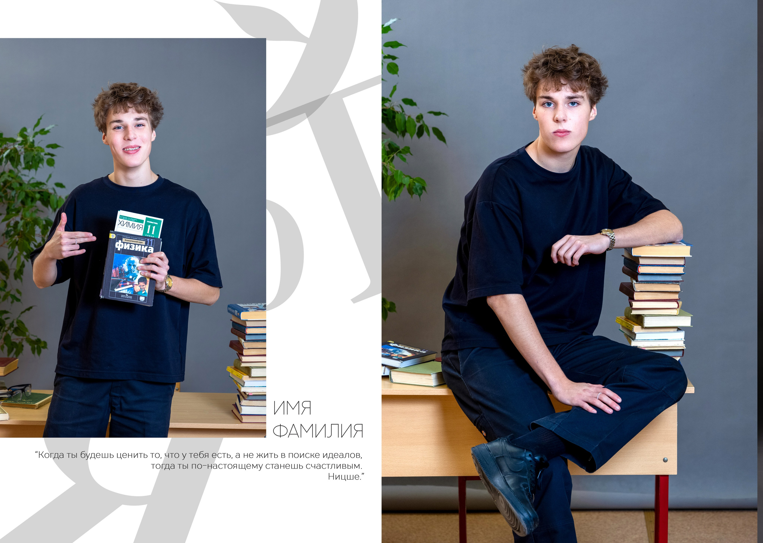 БУКВЫ. Family Photographer Ksenia Kos