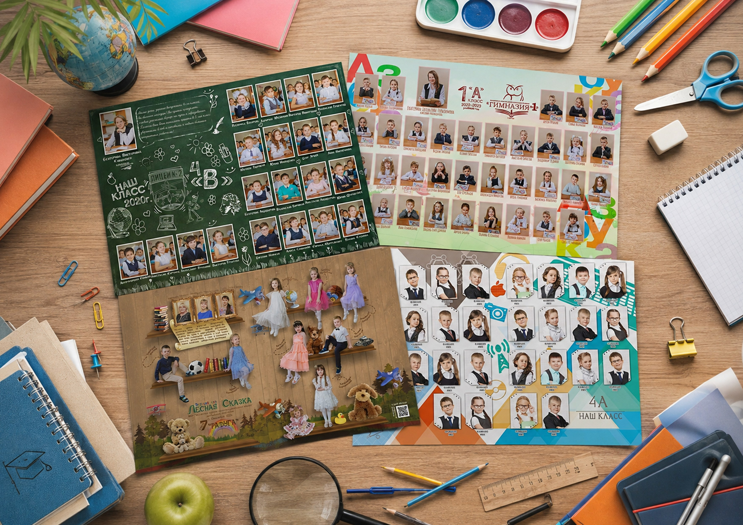 Виньетки