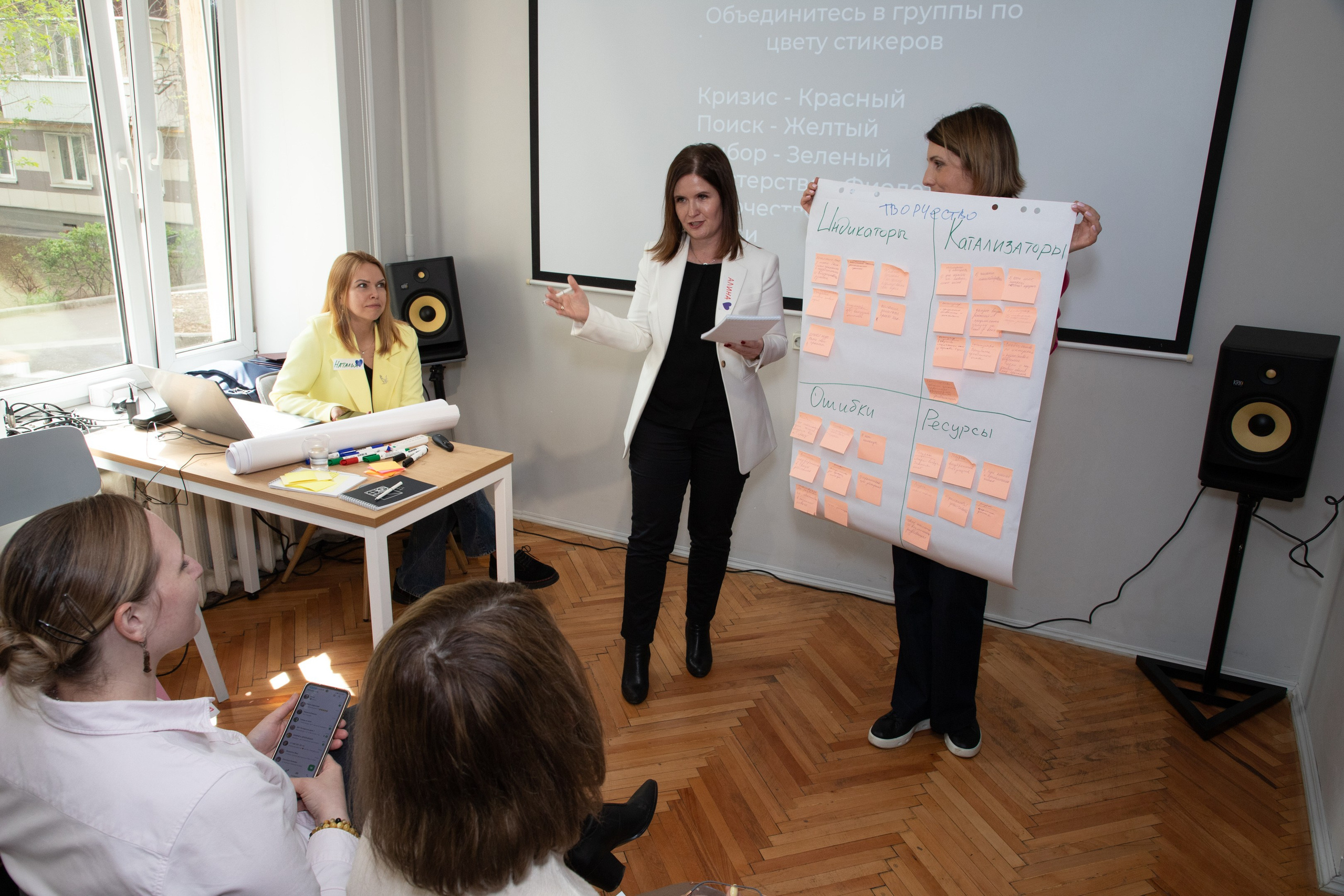 Конференция