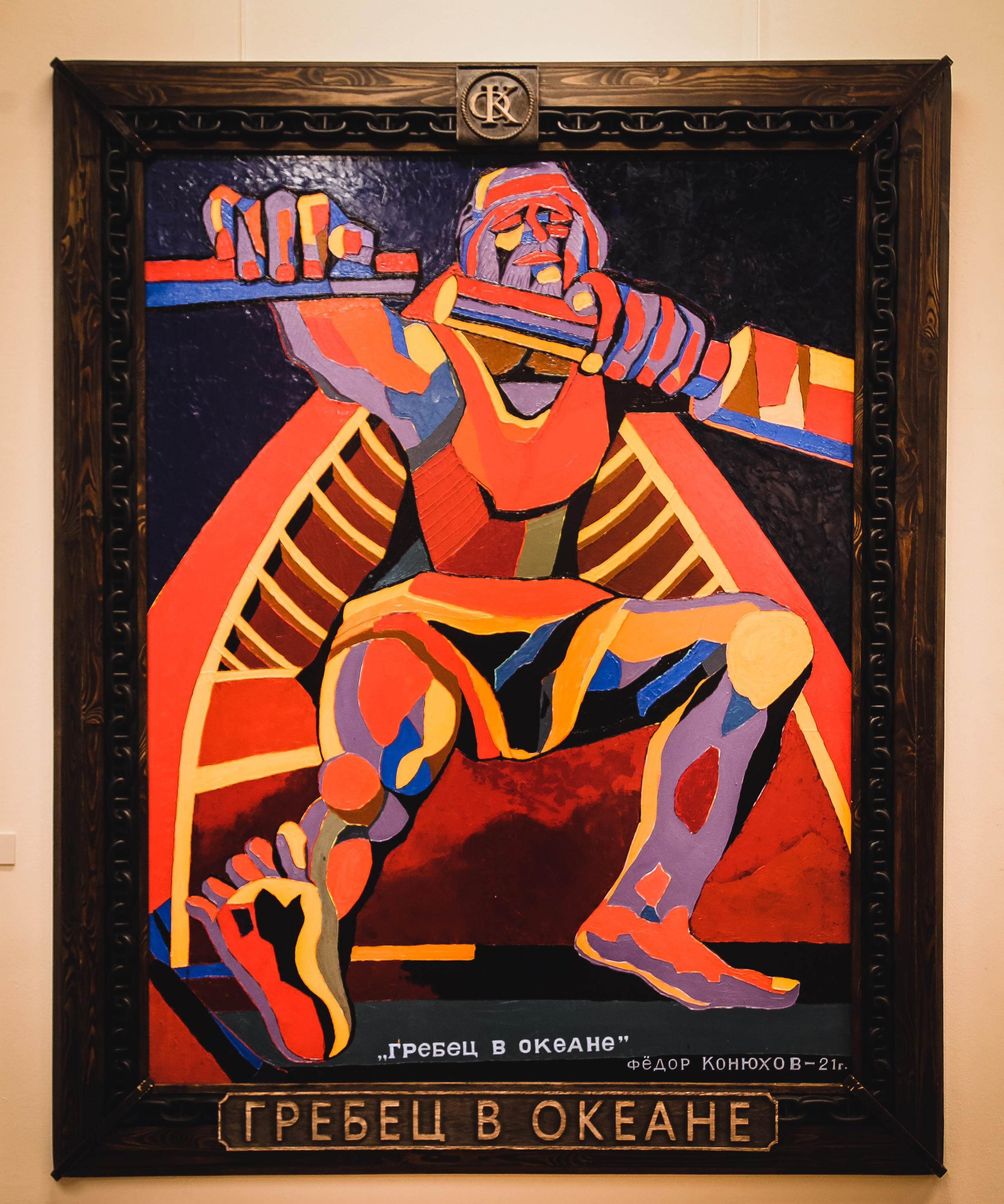 Открытие выставки Федора Конюхова. Дарья Письменюк / Darya Leitstern — фотограф, музыкант, журналист, путешественник