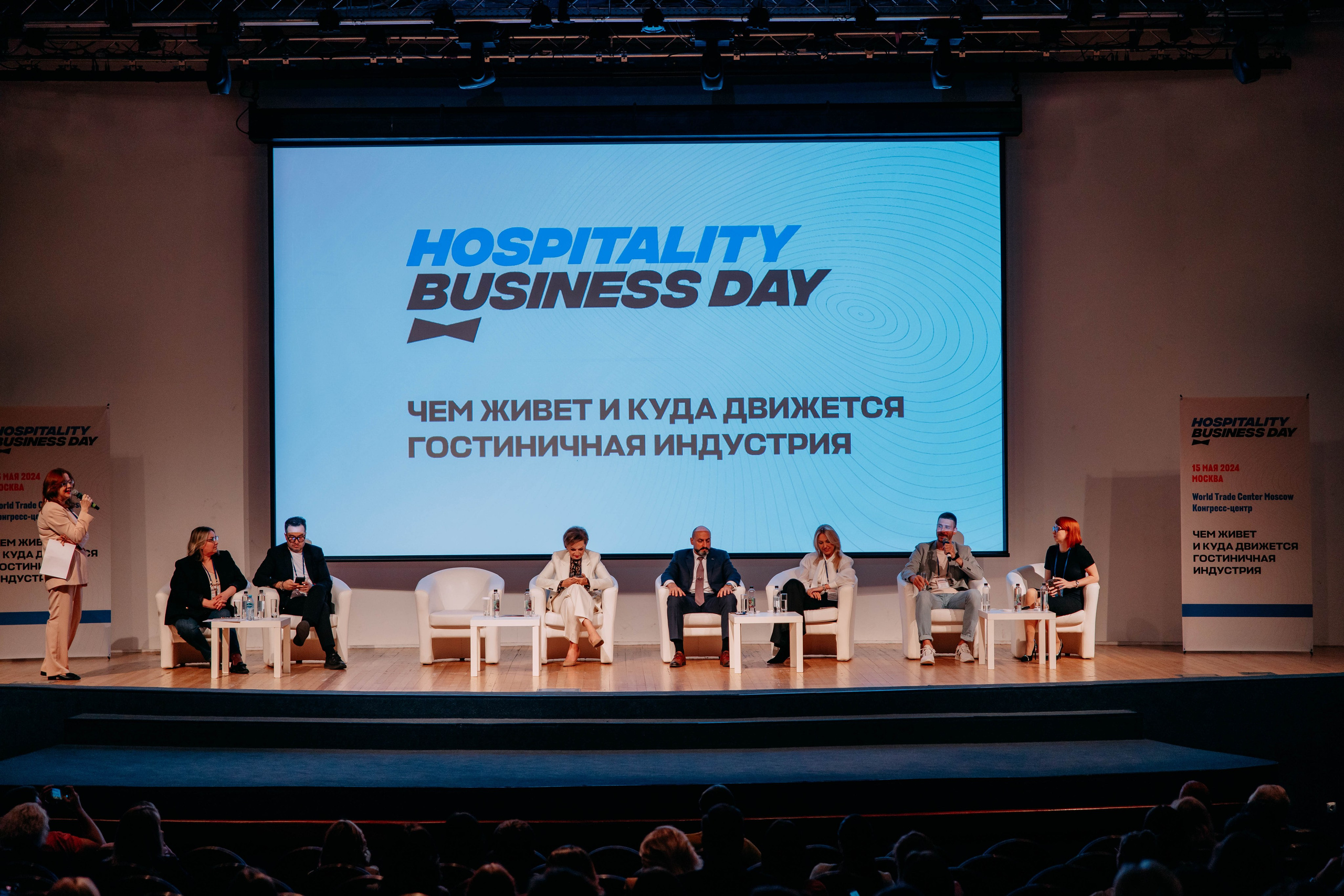 Форум отельеров. Фото и видео съемка. Андрей Ионов