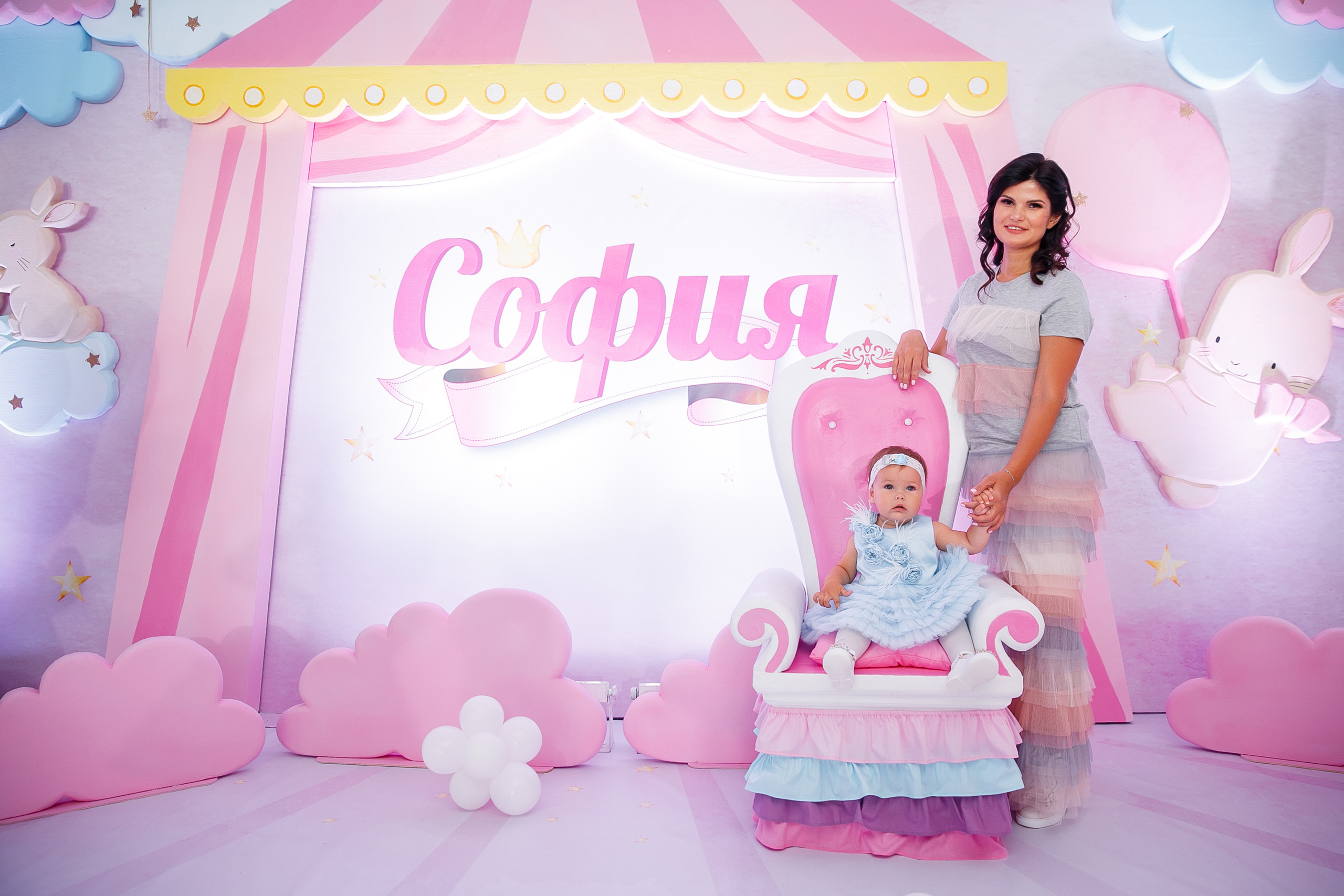 ДР Софии. 1 год. Ресторан Мост. Фотограф Андрей Баксов