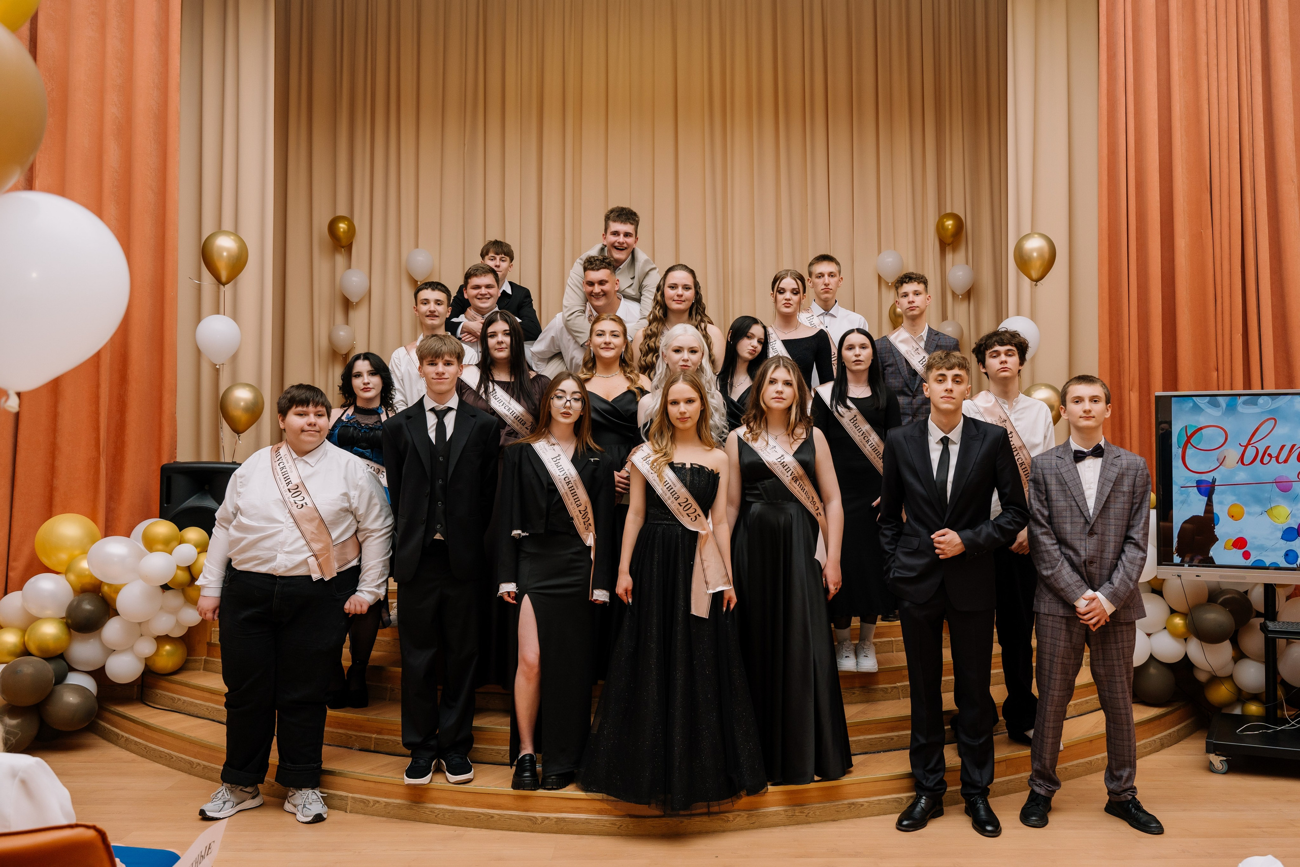 Выпускной 15 школа
