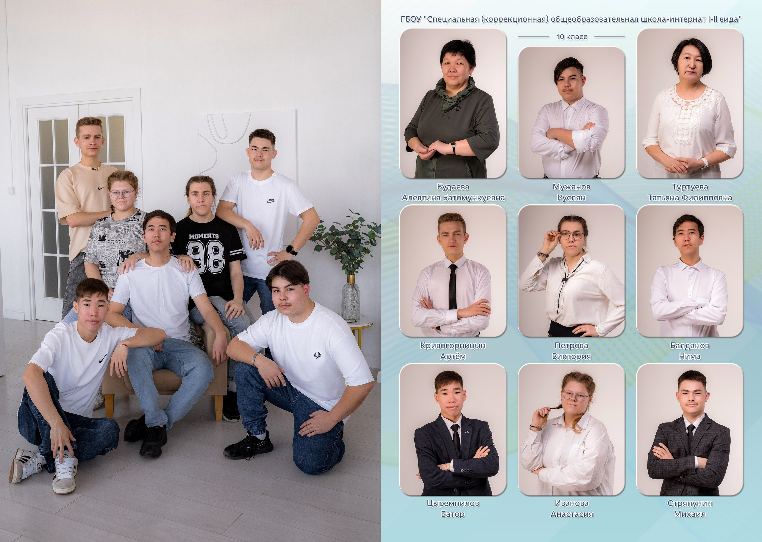 Выпускные альбомы. Фотостудия Малина в городе Улан-Удэ. Фотограф Ирина Жарникова