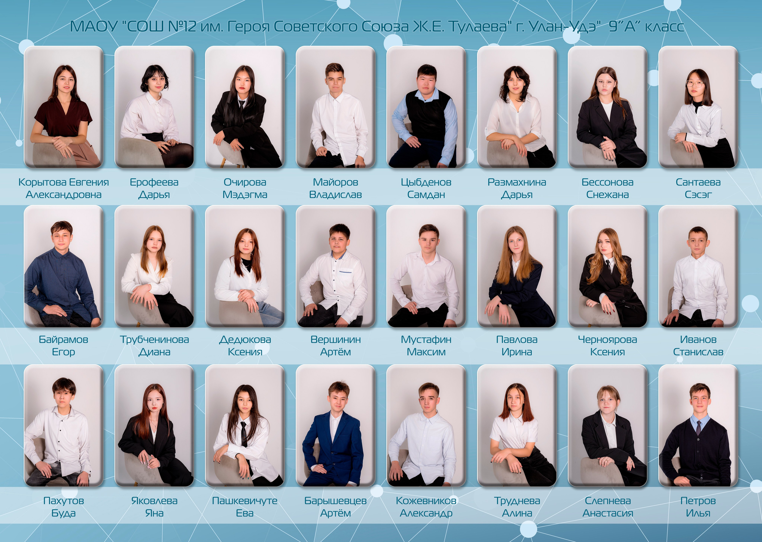 Виньетки. Фотостудия Малина в городе Улан-Удэ. Фотограф Ирина Жарникова