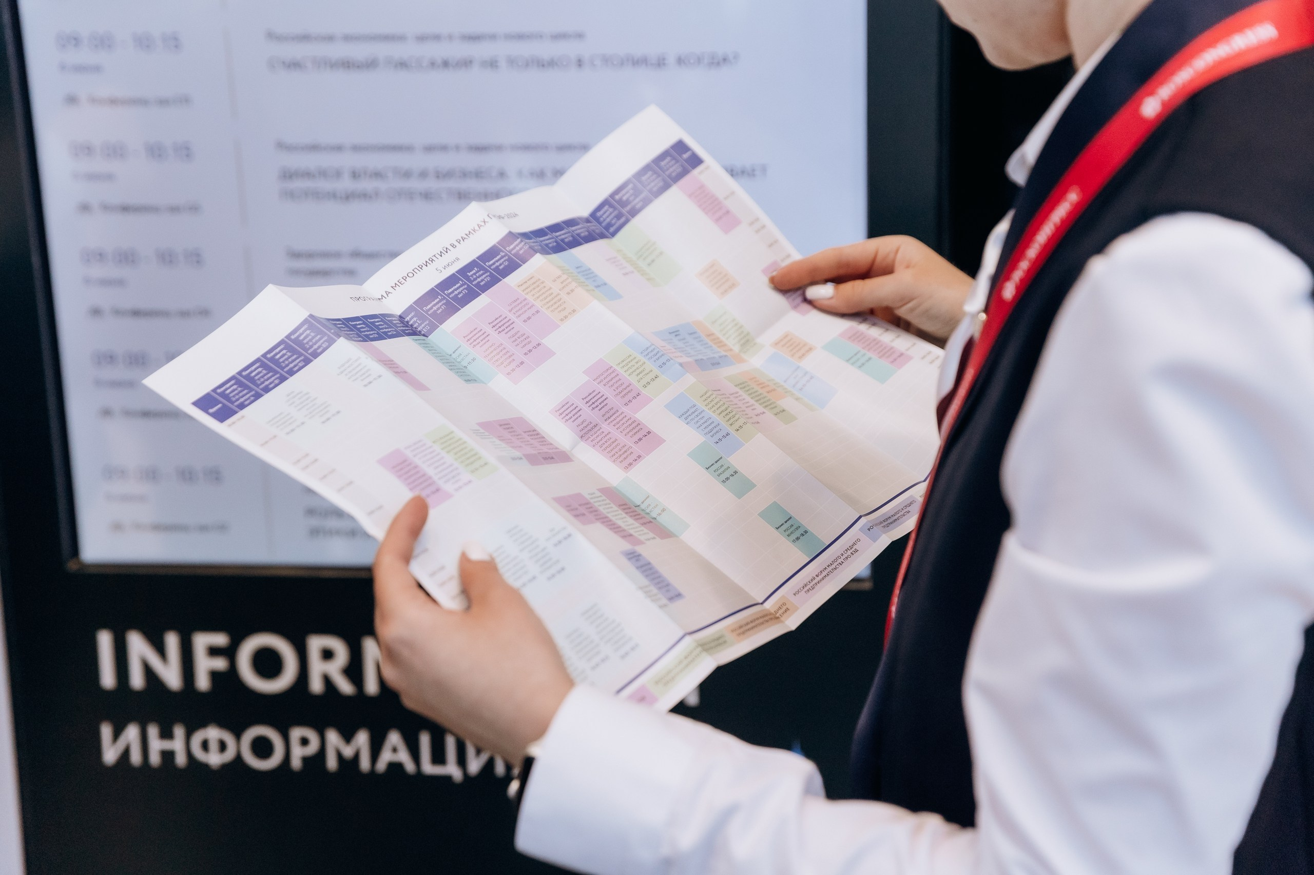 Международный форум. Фотограф Виктория Дунаевская в Санкт Петербурге