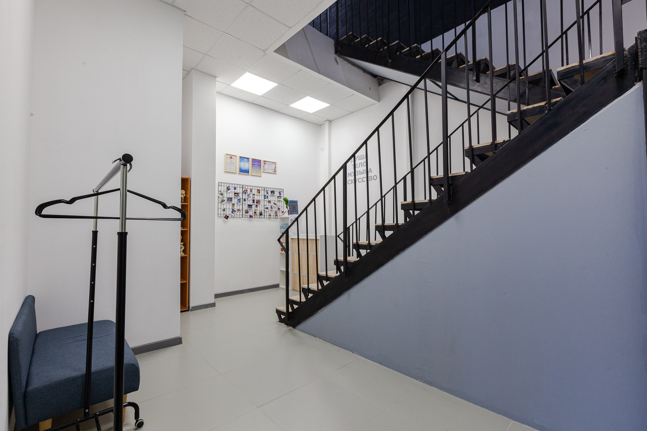 Студия. Танцевальная студия Unity Crew