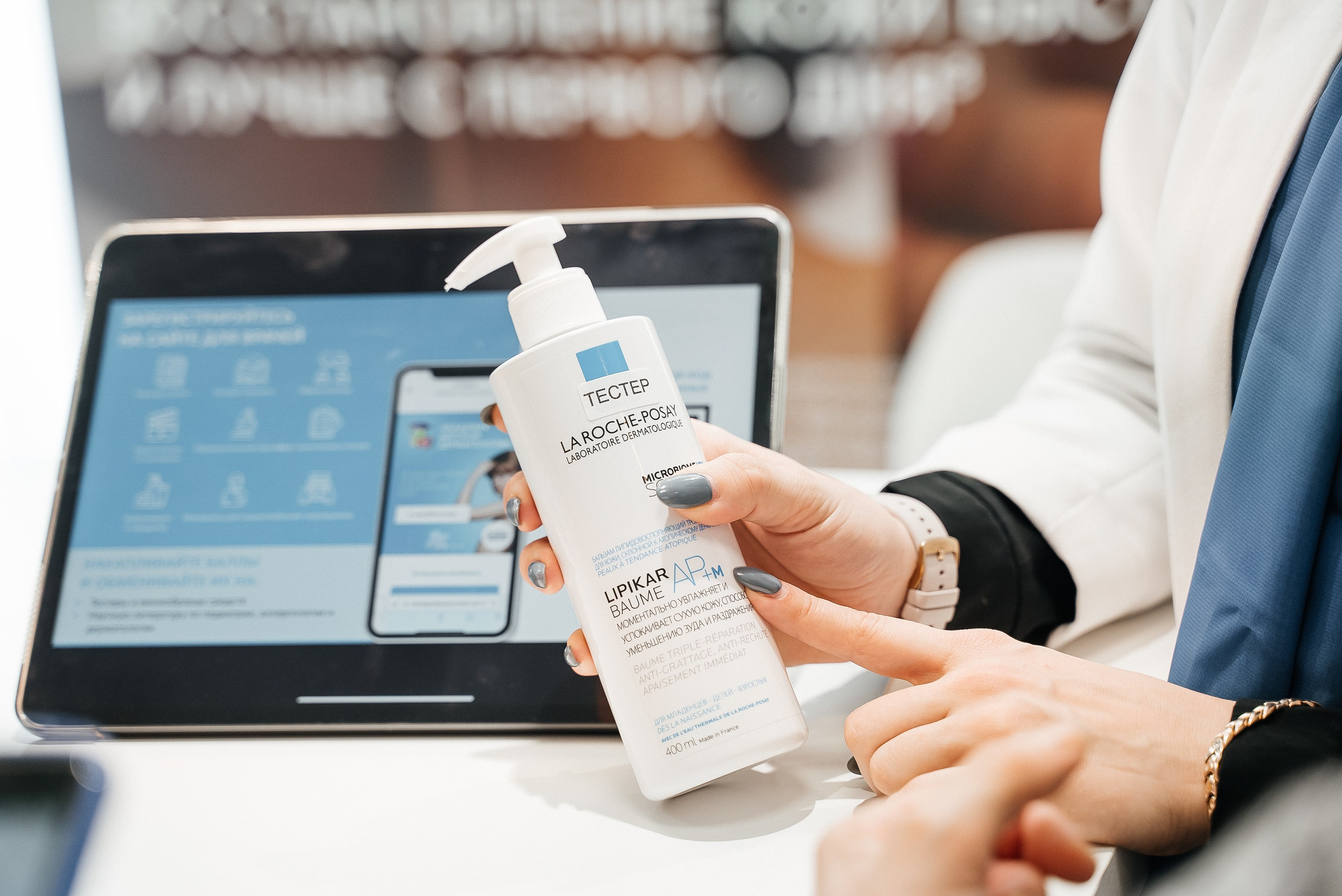 La Roche Posay expo. Павел Краснов — Свадебный и репортажный фотограф в Москве