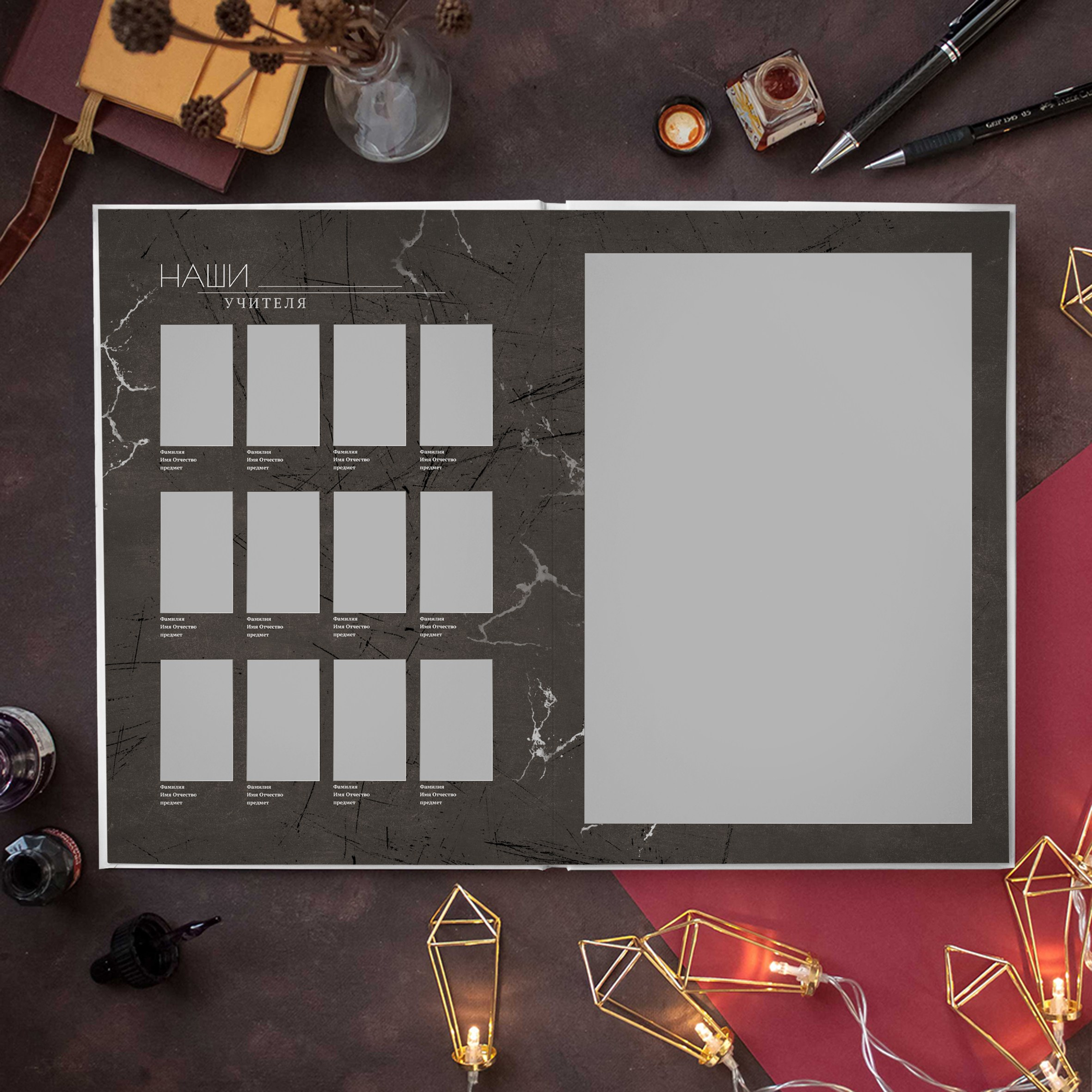 Старшие 9-11 классы