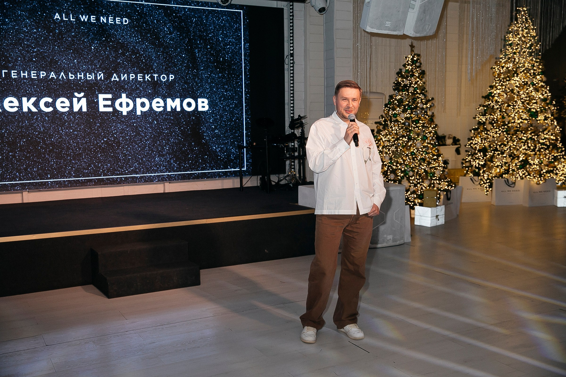 Новогодний корпоратив All we need. Фотограф в Москве