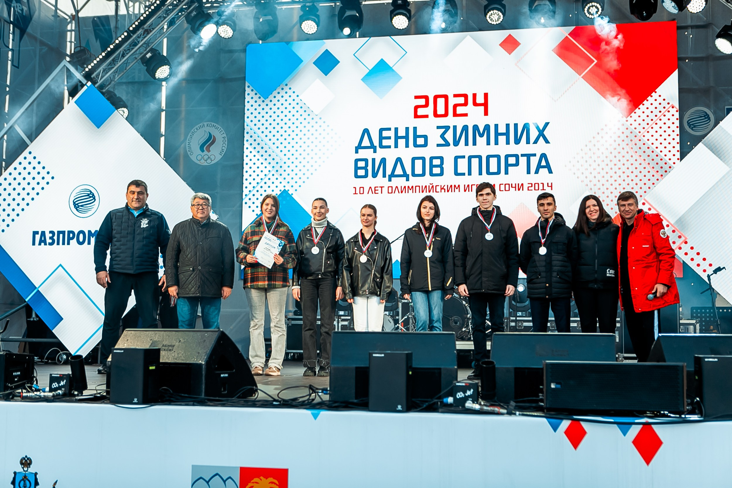 День зимних видов спорта 2024. Репортажный фотограф в Сочи Дмитрий Ветринский