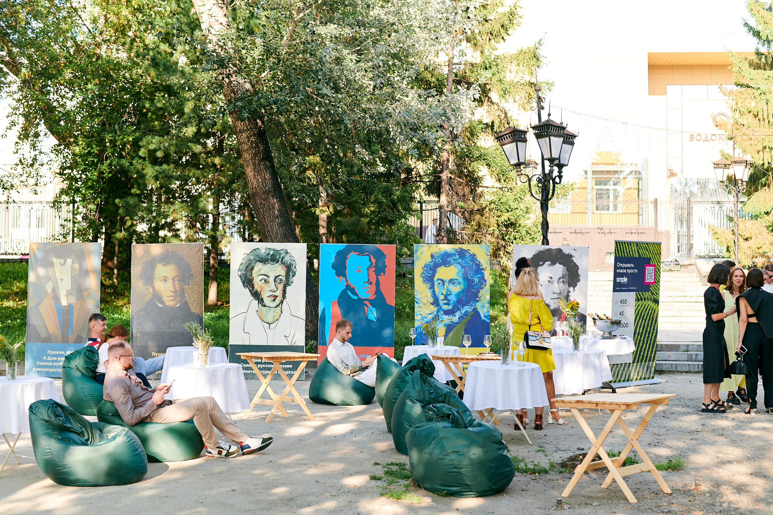 Ужин-открытие фестиваля в честь 300-летия Екатеринбурга!. Фотограф Постольник Дарья