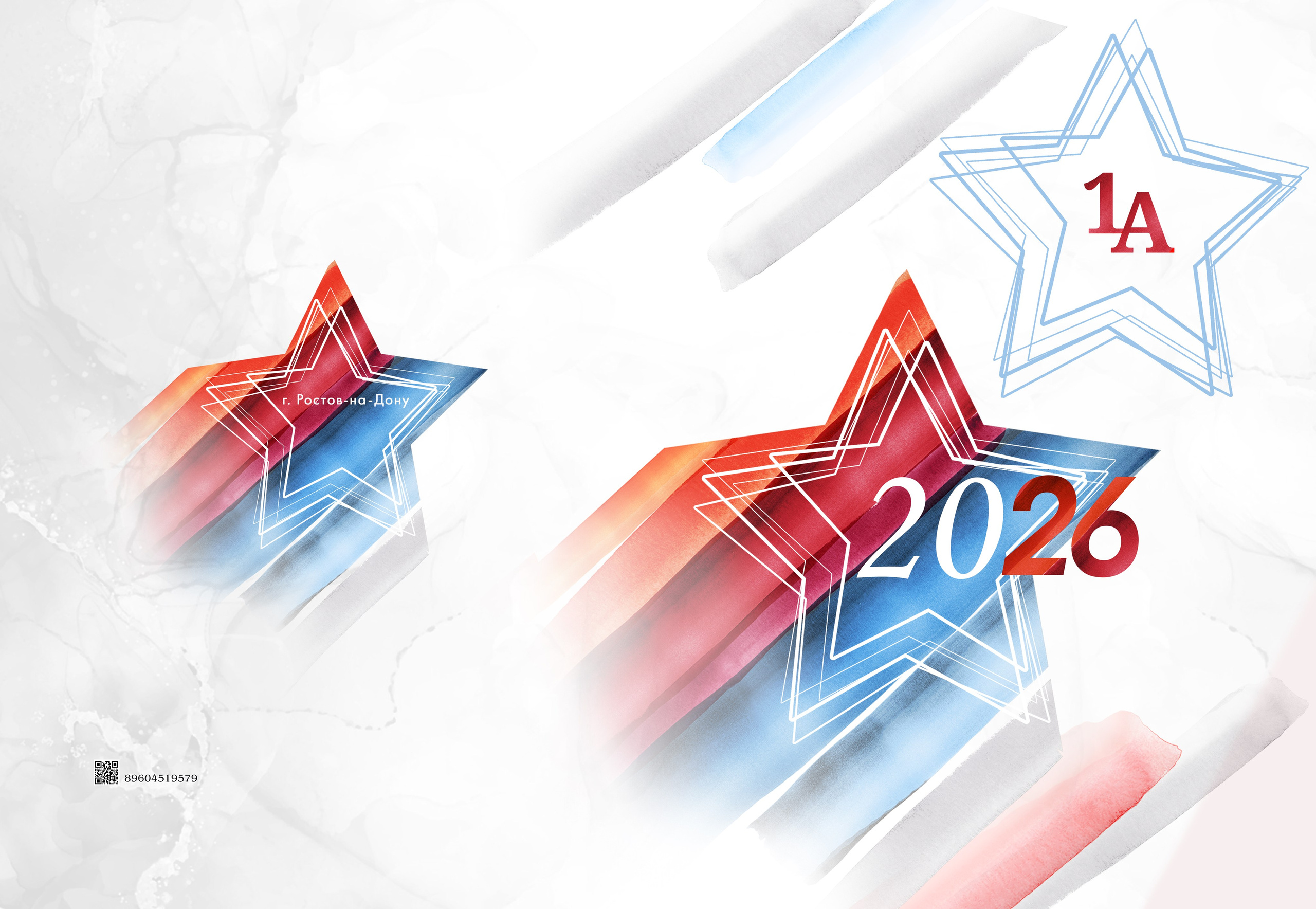 Дизайн обложек 1 класс. MEMENTO.Выпускные альбомы, школьные, юбилейные и другие книги. Ростов-на-Дону