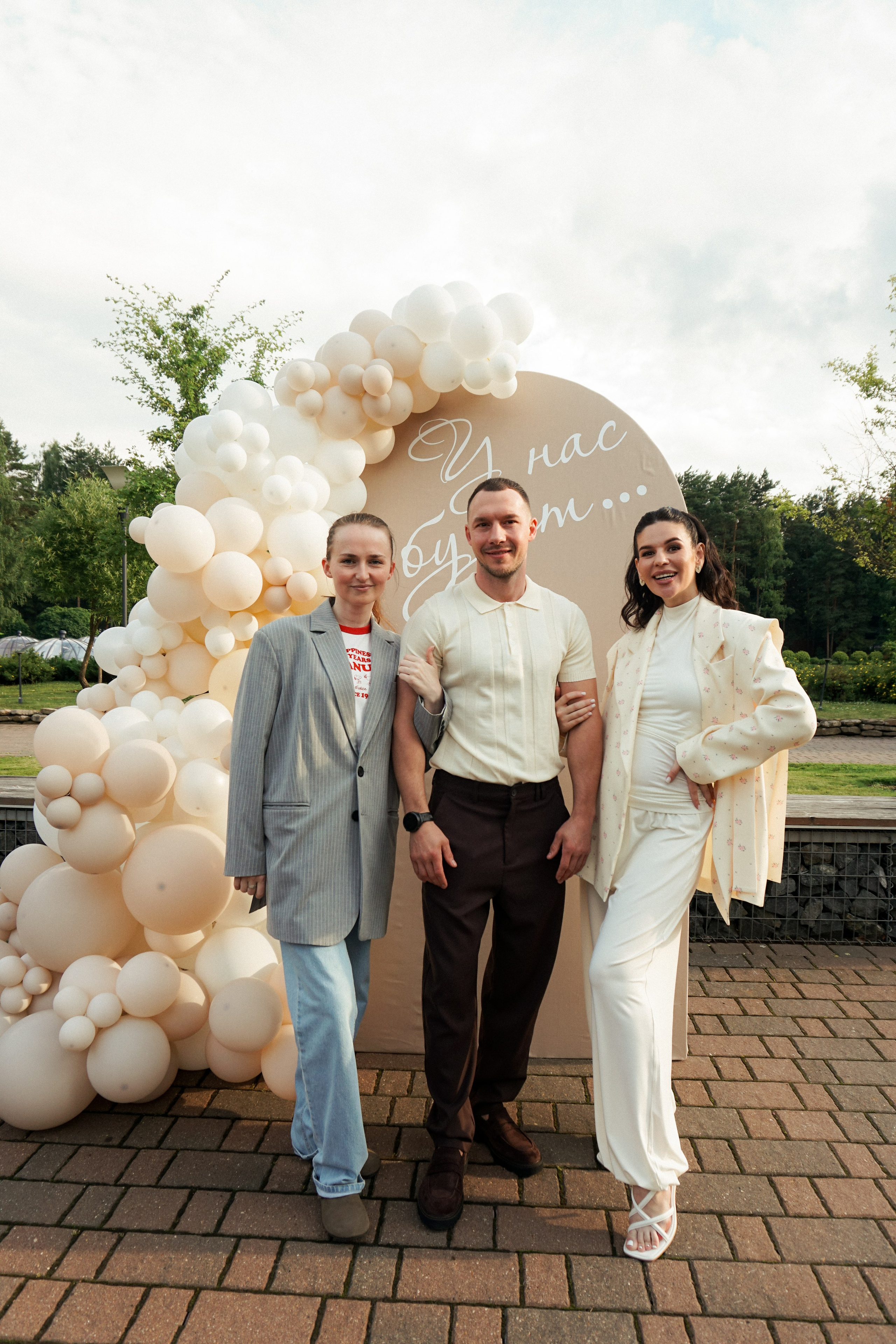 Гендерпати. Фотограф Москва — Полина Робин