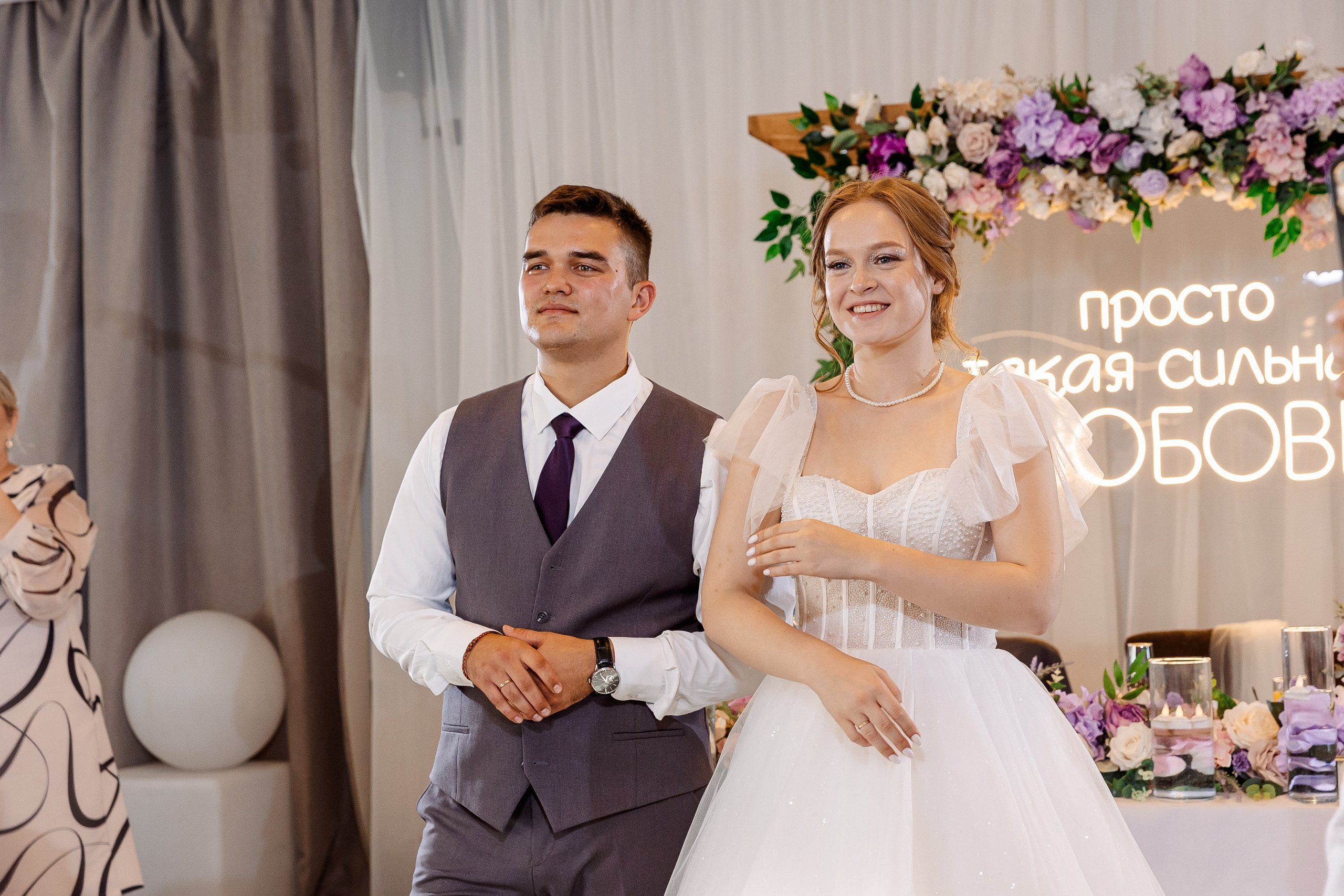 Любовь и Евгений. Свадебный и семейный фотограф в Челябинске Юлия Ишимова